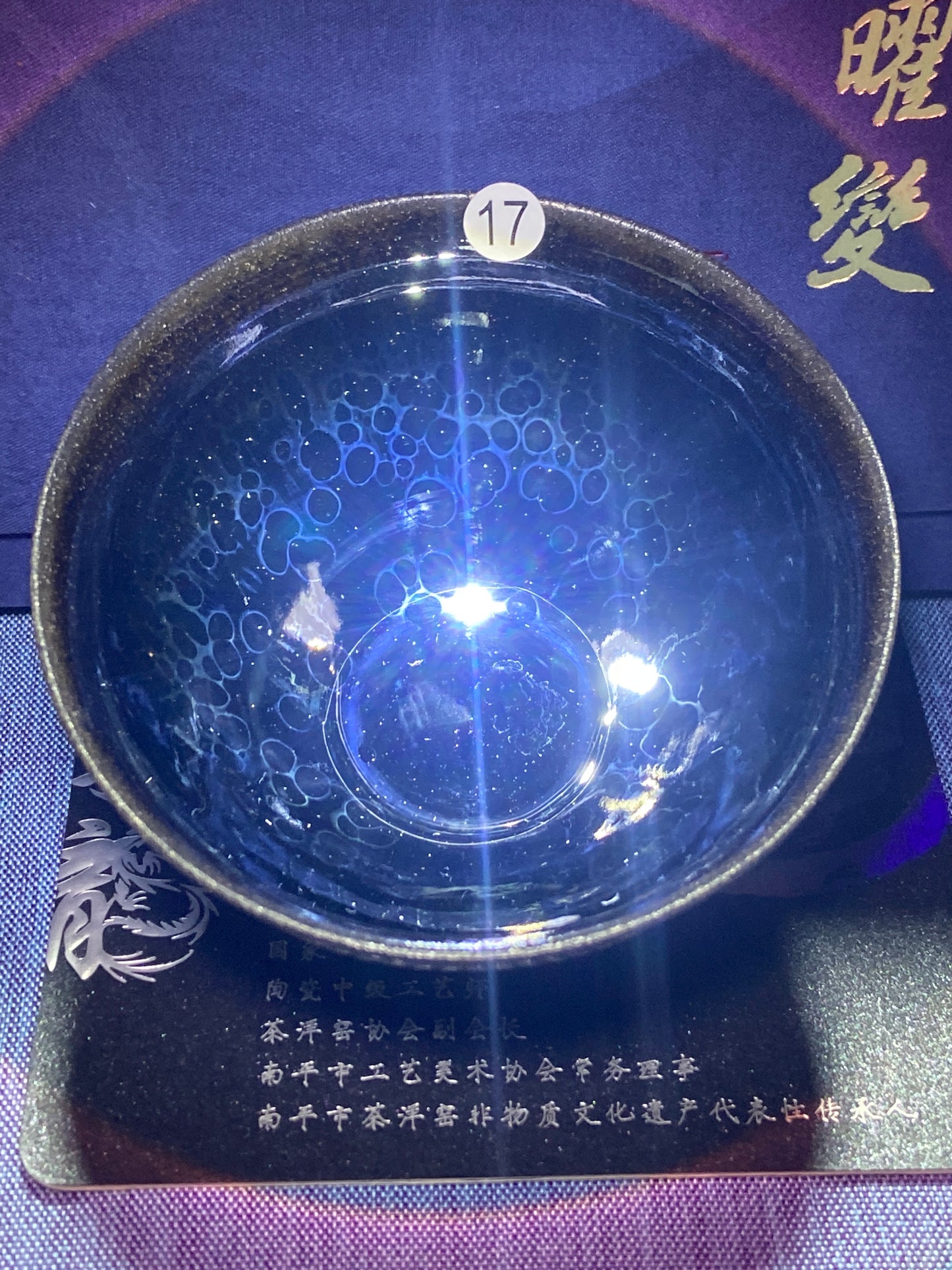 [Jett] Master LiuZilong , Unique top-level master of Flare eruption10-17