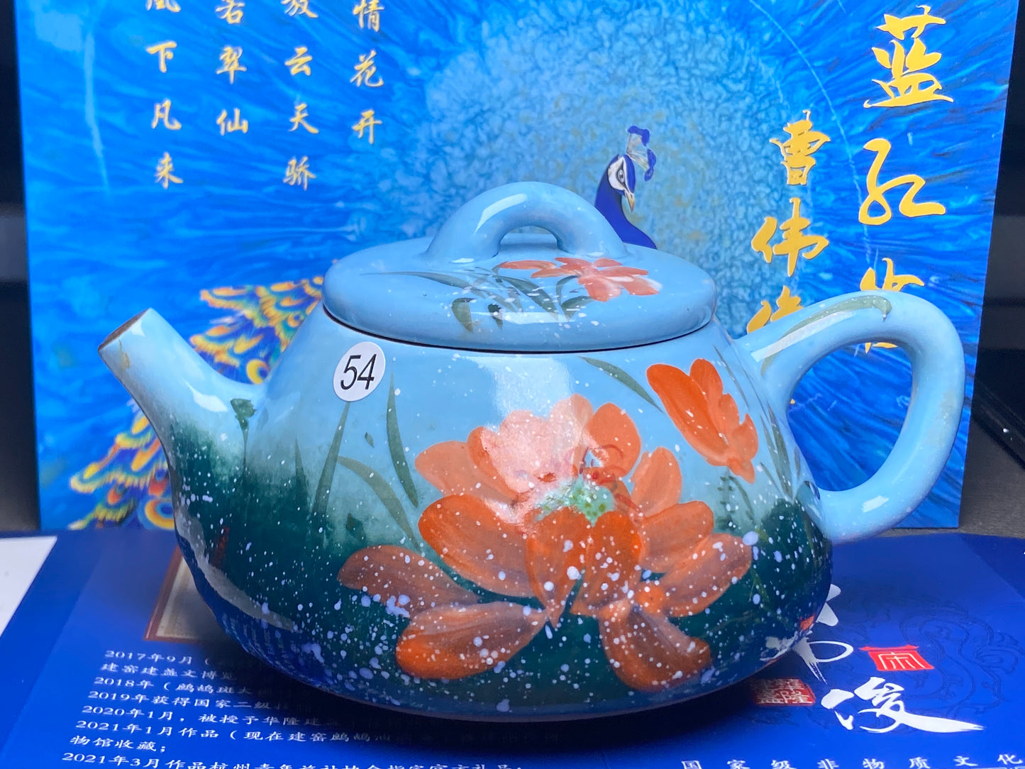 [Claire Pick]Senior Craft Artist/ National Junior Technologist/ Founder of Gold Silk Blue Peacock Glaze| Master Caoweijun 8-22