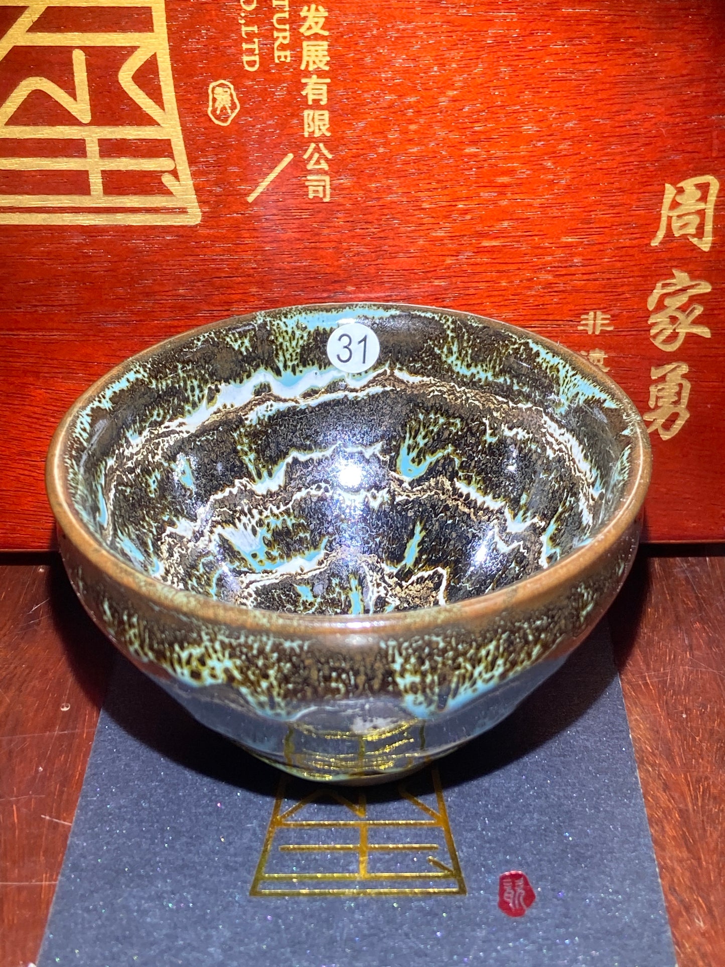 [Jett Pick] Intangible Inheritor /  the sixth generation inheritor of the century-old dragon kiln / only one for Forbidden City ｜Master ZhouJiayong 10-15