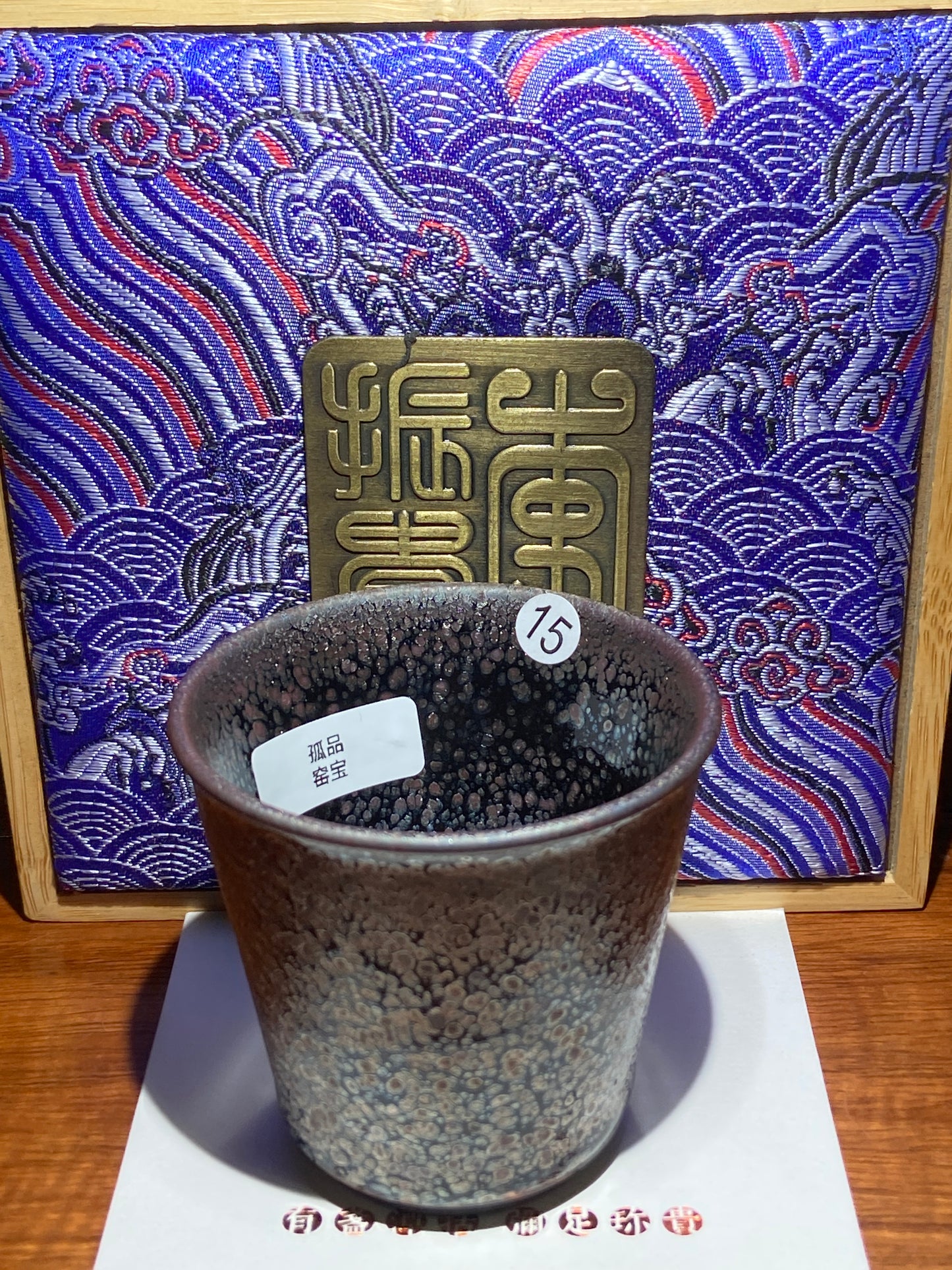 [Claire Pick] Jianzhan Archaeologist/ Hare fur Reviver/ National gift on BRICS Summit/ First fired oil droplets | Master LiZhengui8-18