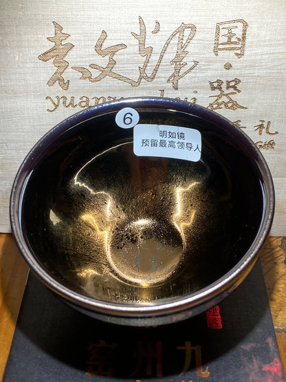 [No.1 teacup]Jianzhan/Chinese Writers Association| National Senior Technician |Master Yuan Wenhui 12-8