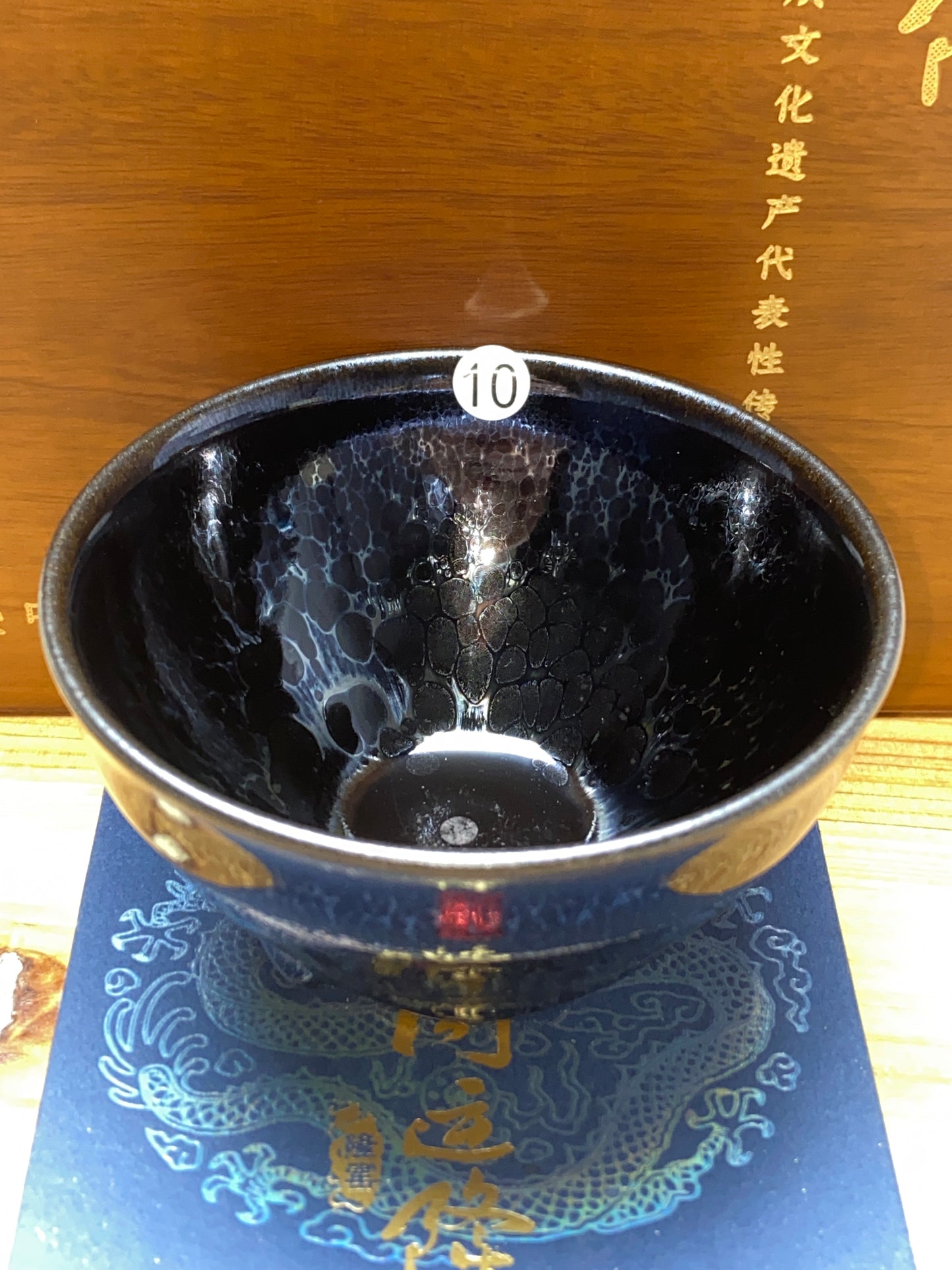 [Tiki]Jianzhan/National first-class technician, representative inheritors of intangible cultural heritage/ Master Zhouyunlong 10-28