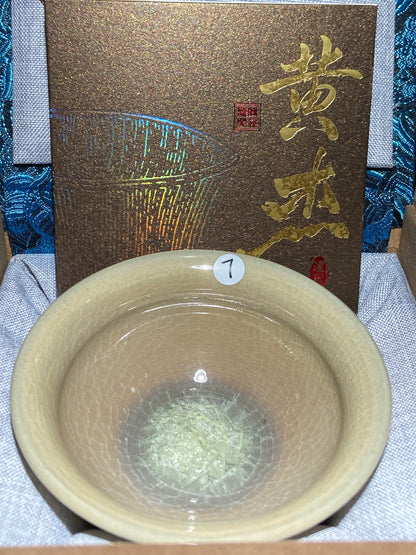 [Tiki Pick] Outstanding Young Master/ Black Porcelain Recommender ｜Master Huangjie 11-8