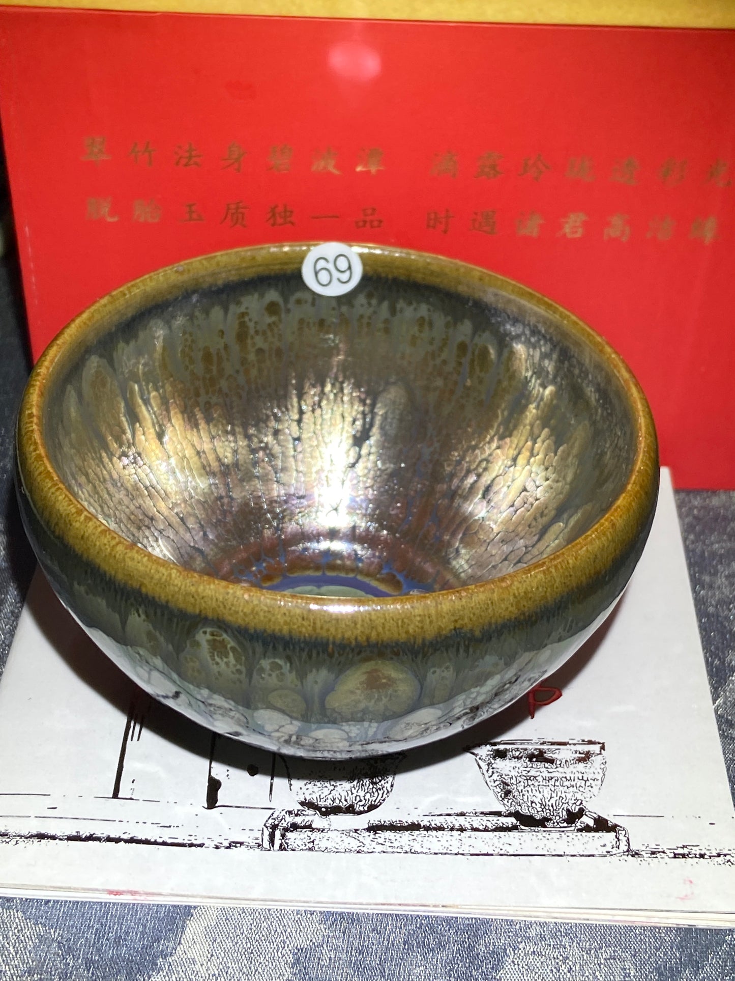 [Claire]Flower Carving Oil Droplet/Non-heritage Inheritor/The First People of Rainbow Glaze| Master JiGuoping 9-1