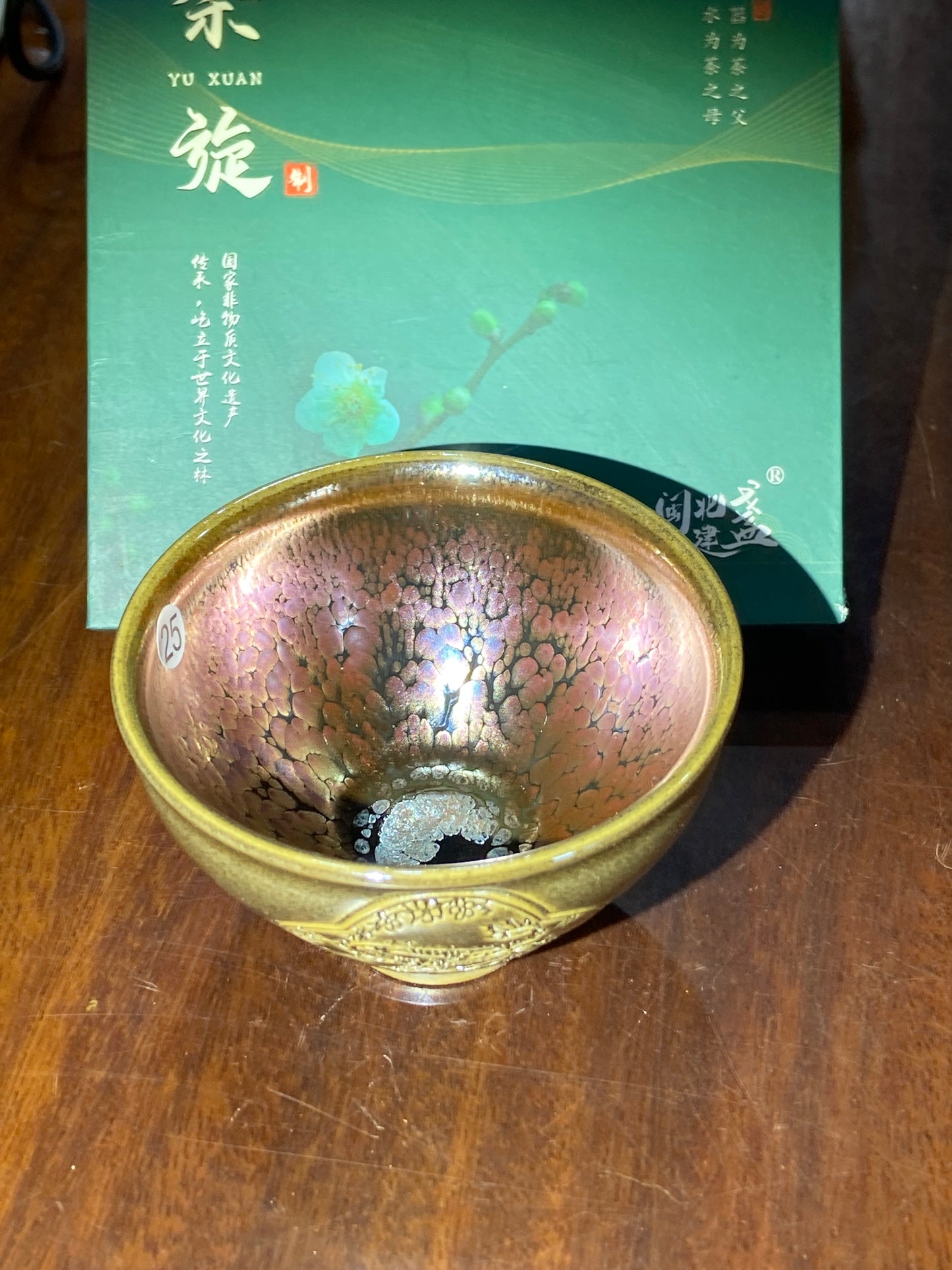 [Claire] Master Yuxuan8-15