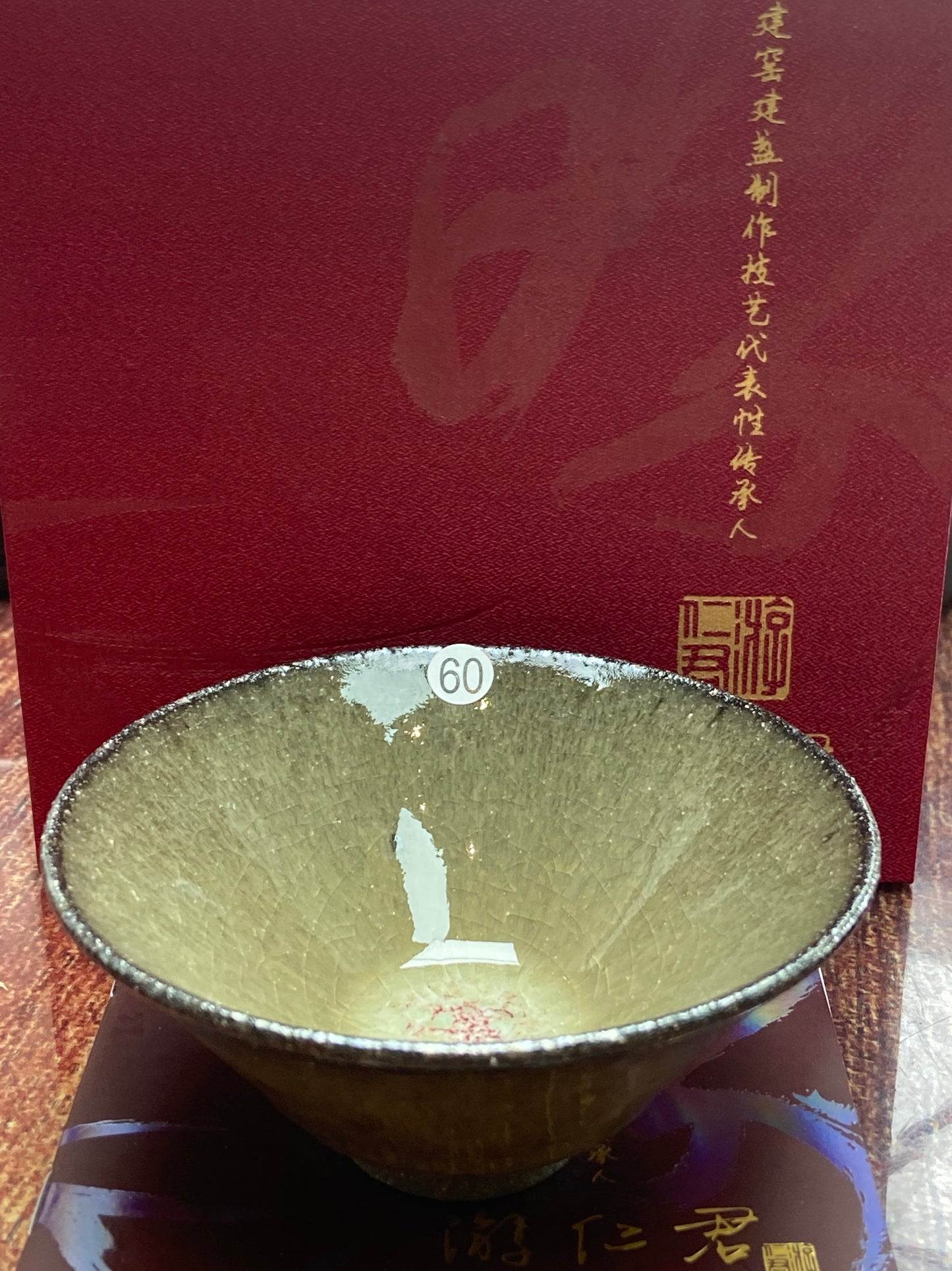 [Claire Pick] Chinese Traditional Crafts Master/ Flare Eruption |Master YouRenjun 8-19