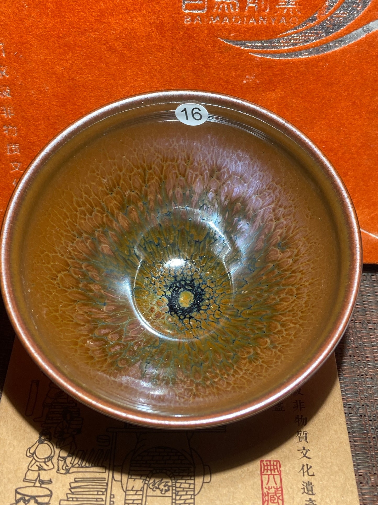[No.1 teacup]The fourth generation of the porcelain family, a national etiquette artist / Master Xuxiaowei 1-14