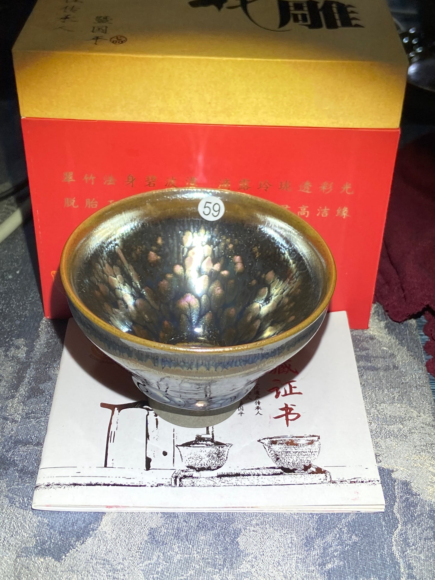 [Claire]Flower Carving Oil Droplet/Non-heritage Inheritor/The First People of Rainbow Glaze| Master JiGuoping 9-1