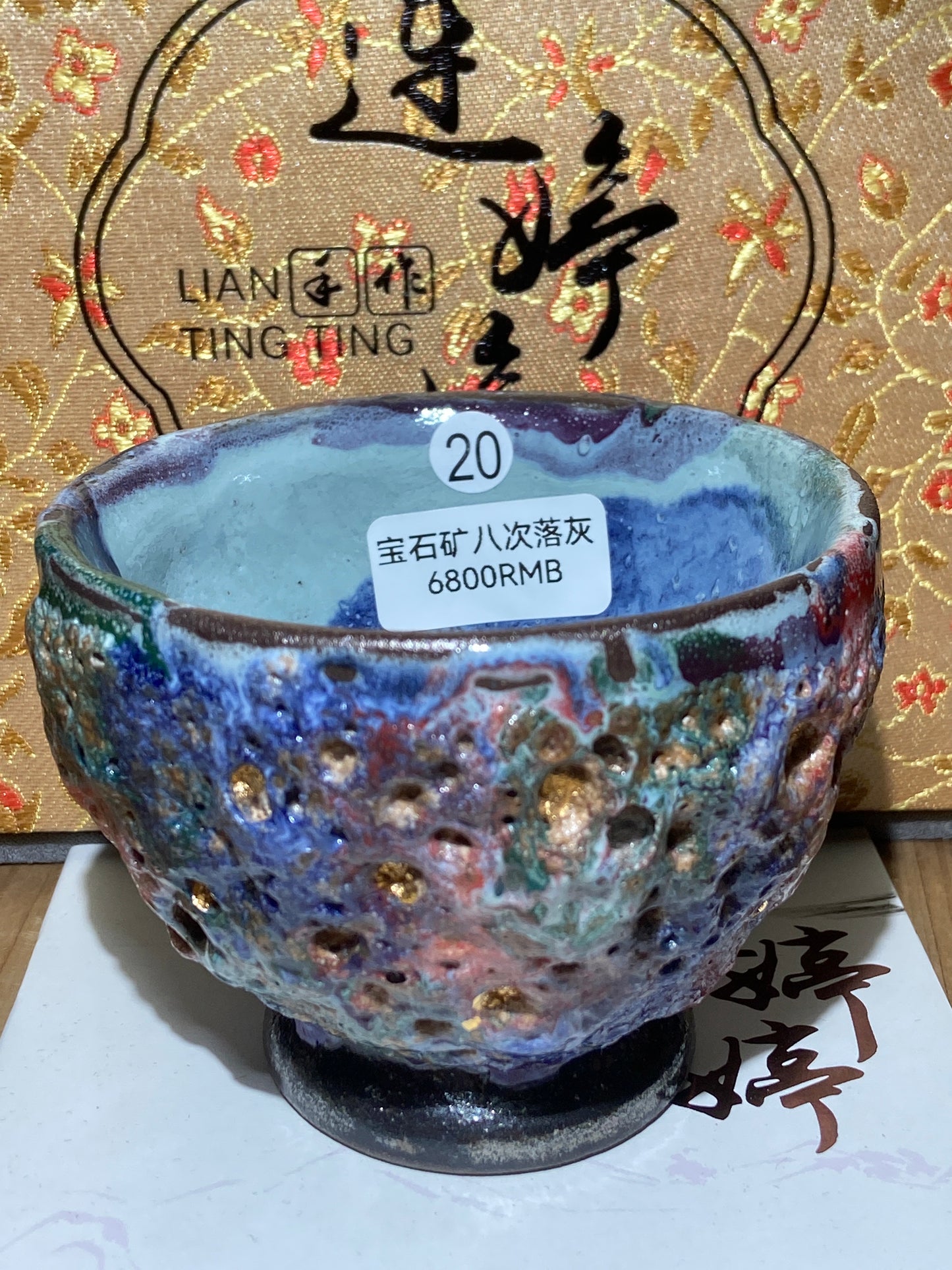 [No.1 teacup] National Light Industry Referee | First Fujian Province Handicraft Master |Master Lian Tingting 12-15