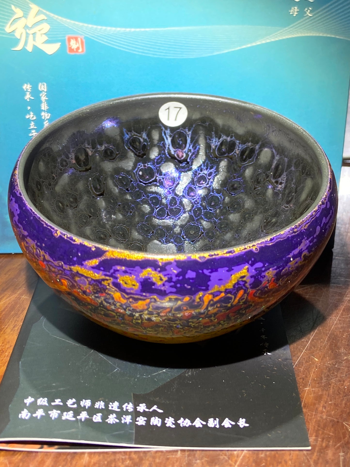 [Tiki Pick] Intermediate Craft Master Intangible Heritage Inheritor ｜Master Yuxuan12-3