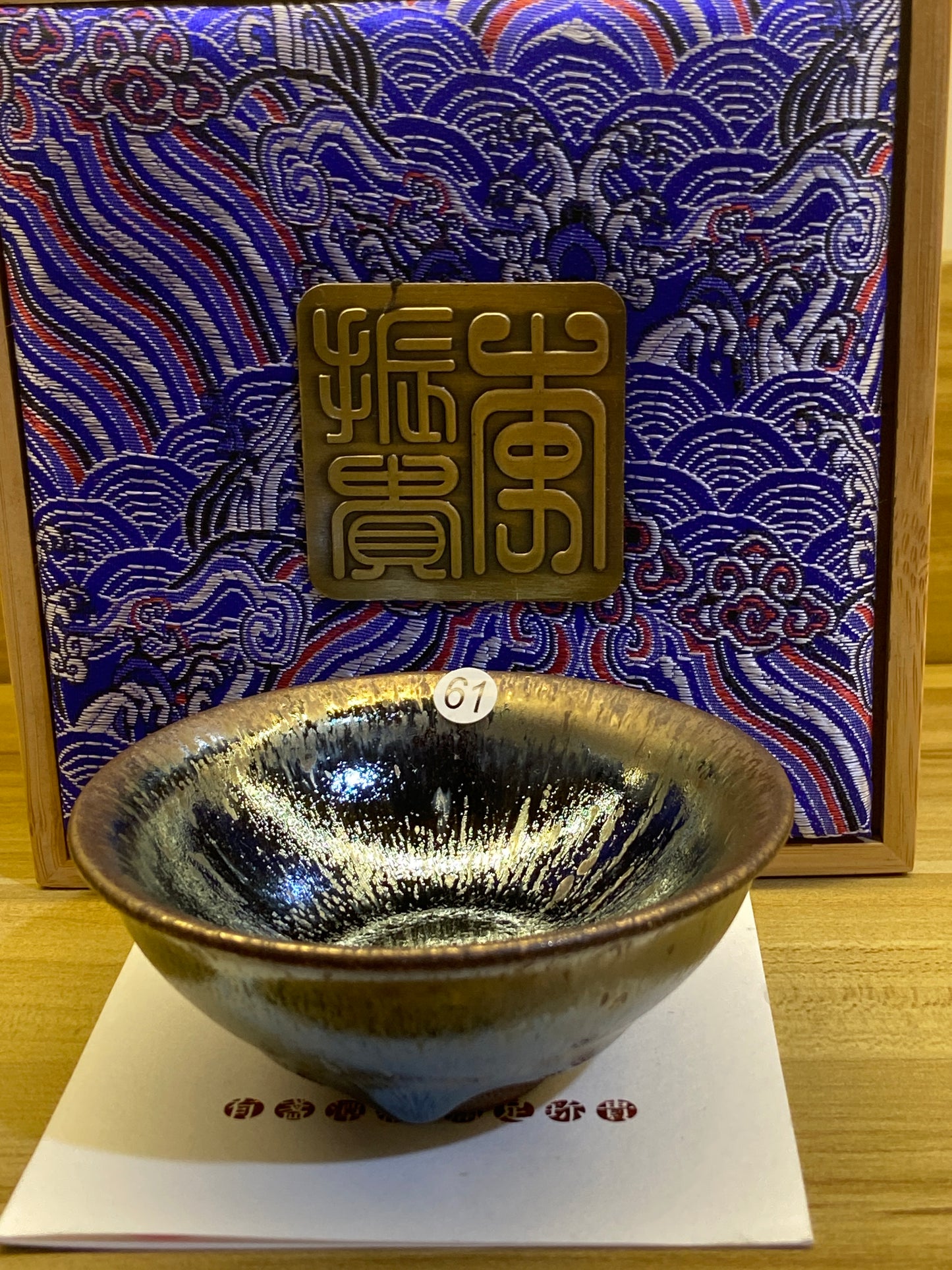 [Claire Pick] Jianzhan Archaeologist/ Hare fur Reviver/ National gift on BRICS Summit/ First fired oil droplets | Master LiZhengui8-18