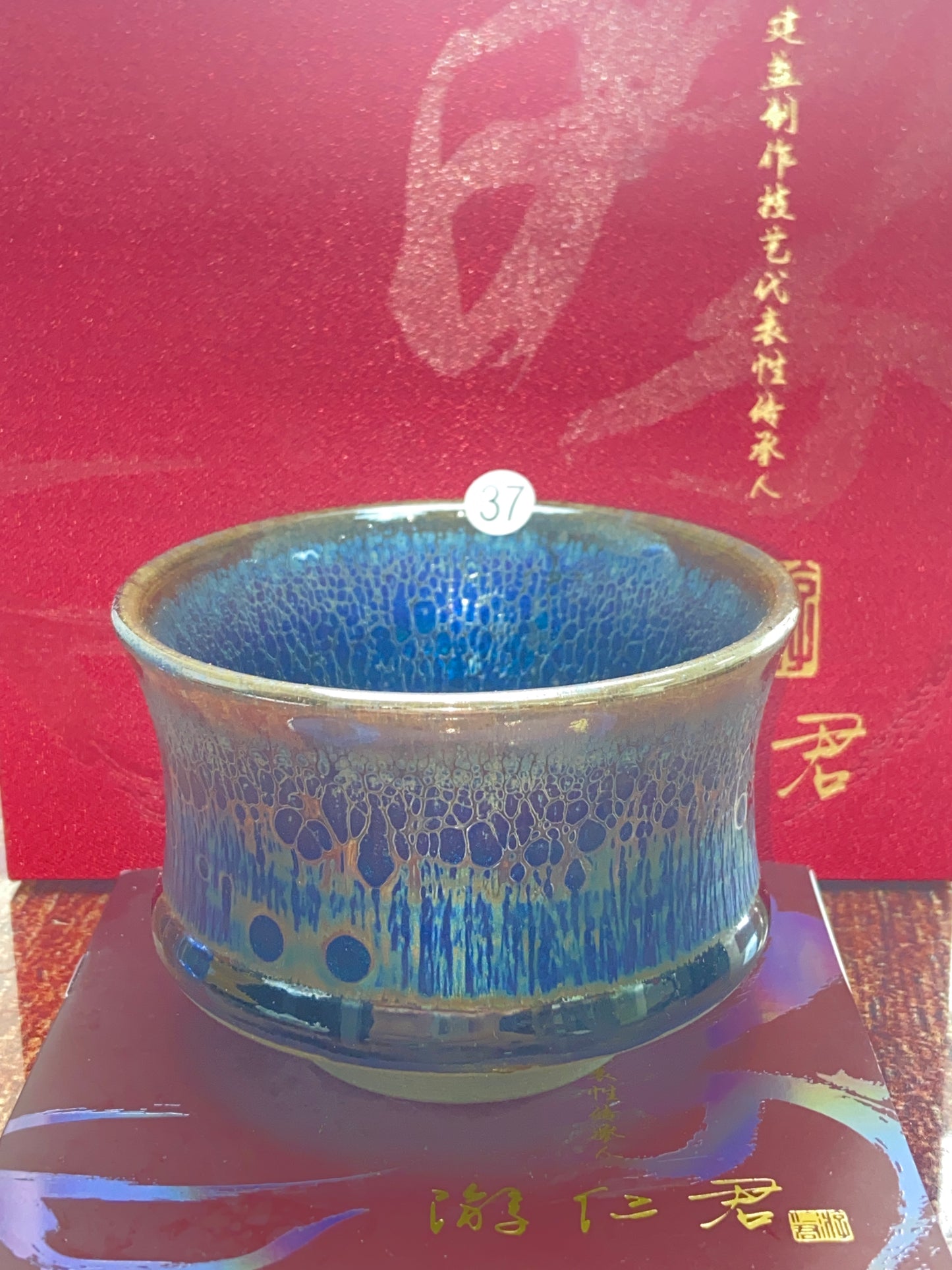 [Claire Pick] Chinese Traditional Crafts Master/ Flare Eruption |Master YouRenjun 8-19
