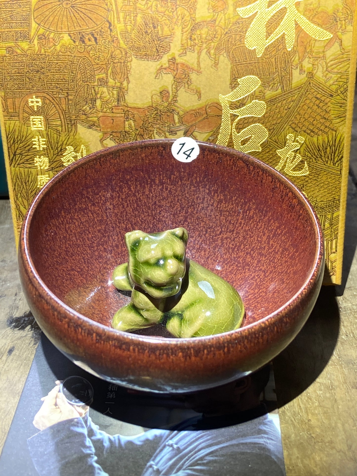 [Claire]Jianzhan/The first person to incorporate Song porcelain into glaze | Master Liu9-20
