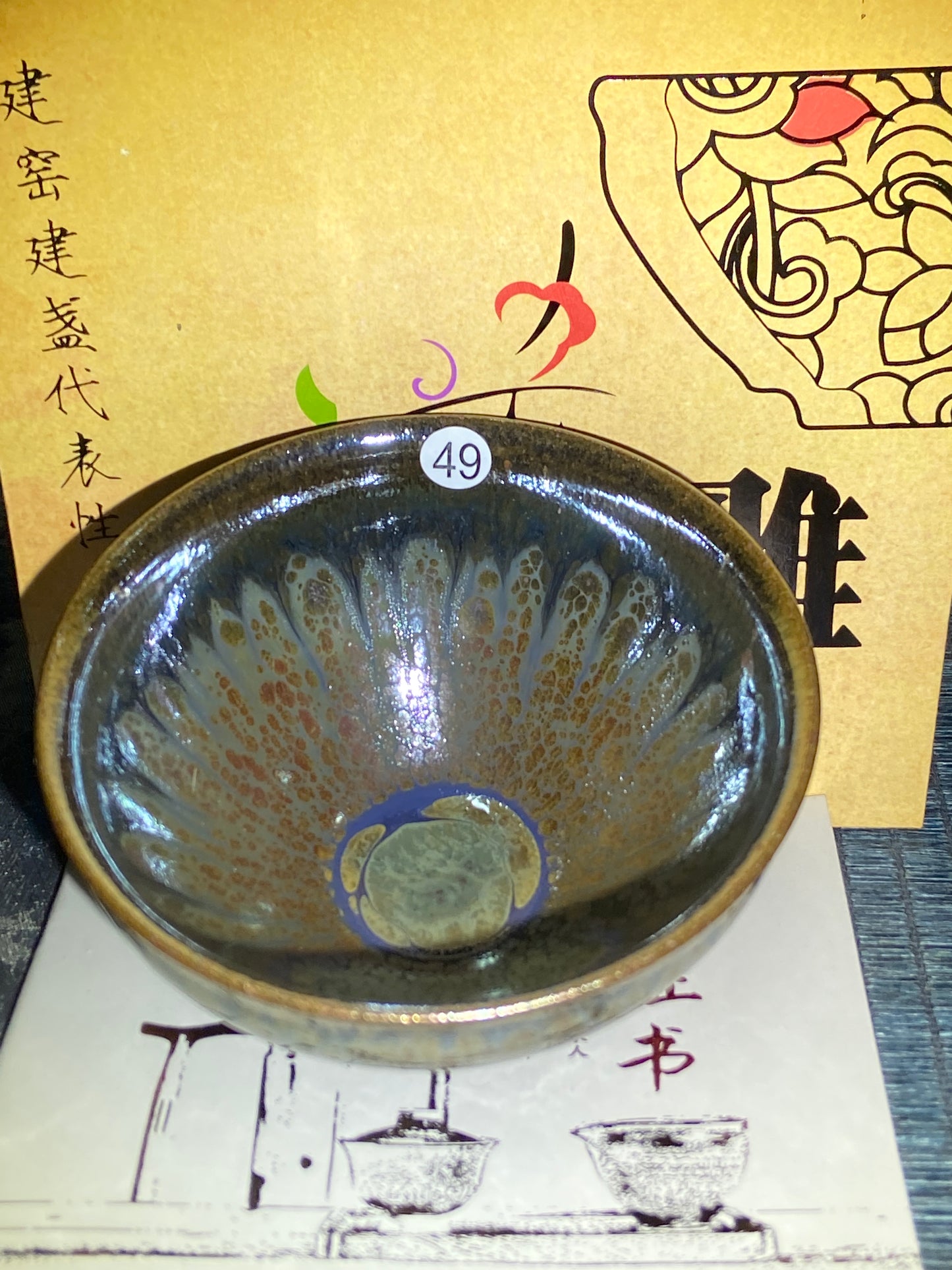 [Claire]Flower Carving Oil Drops/Non-heritage Inheritor/The First People of Rainbow Glaze| JiGuoping9-15