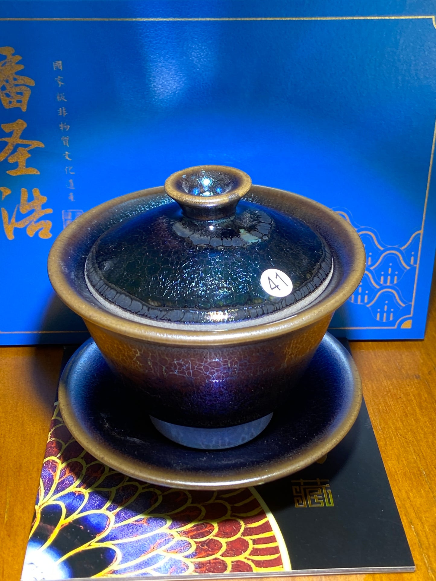 [Claire Pick]Founder of Ancient Oil Droplets and Golden Painting/ Porcelain firing super technologist | Master PanShenhao 8-23