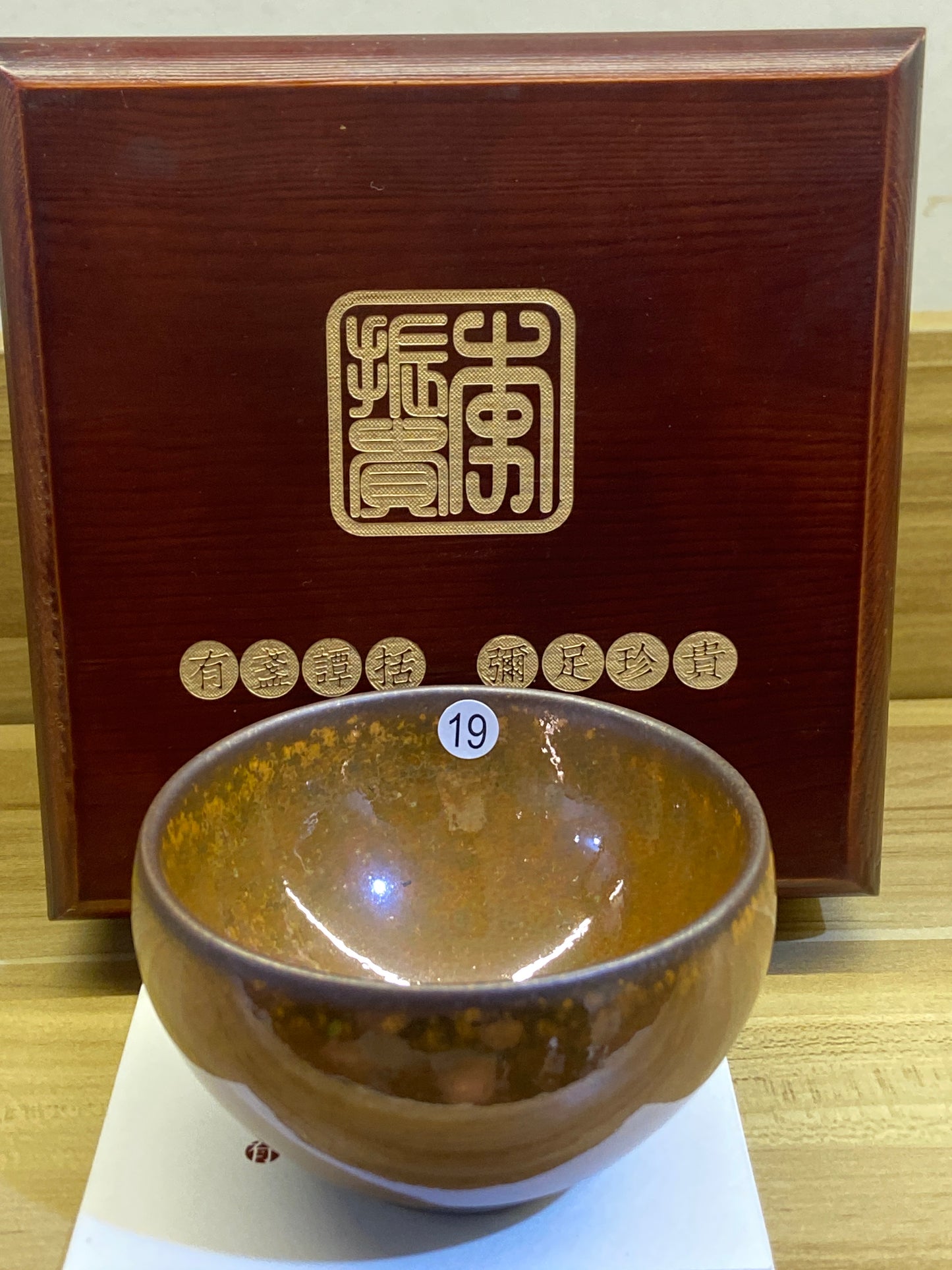[Claire]The earliest Jianzhan Master/ First Master of Oil Droplets/ Uncrowned King | Master LiZhengui9-19