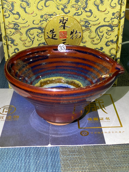 [Claire Pick] p9-14Jianzhan