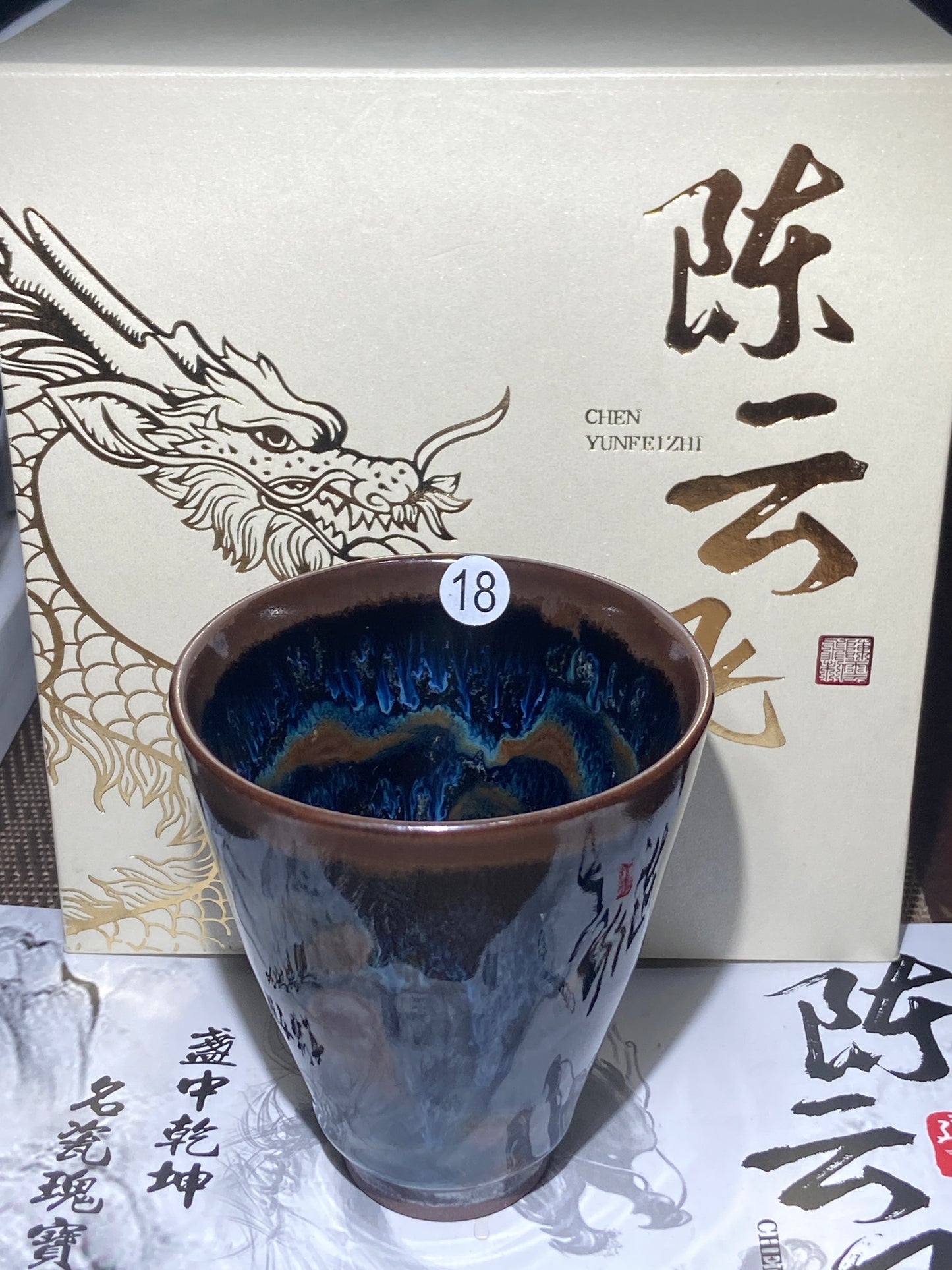 [Claire Pick] Landscape Master | Chen Yunfei9-4