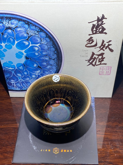 [Claire] Blue Series Master Chen 8-14