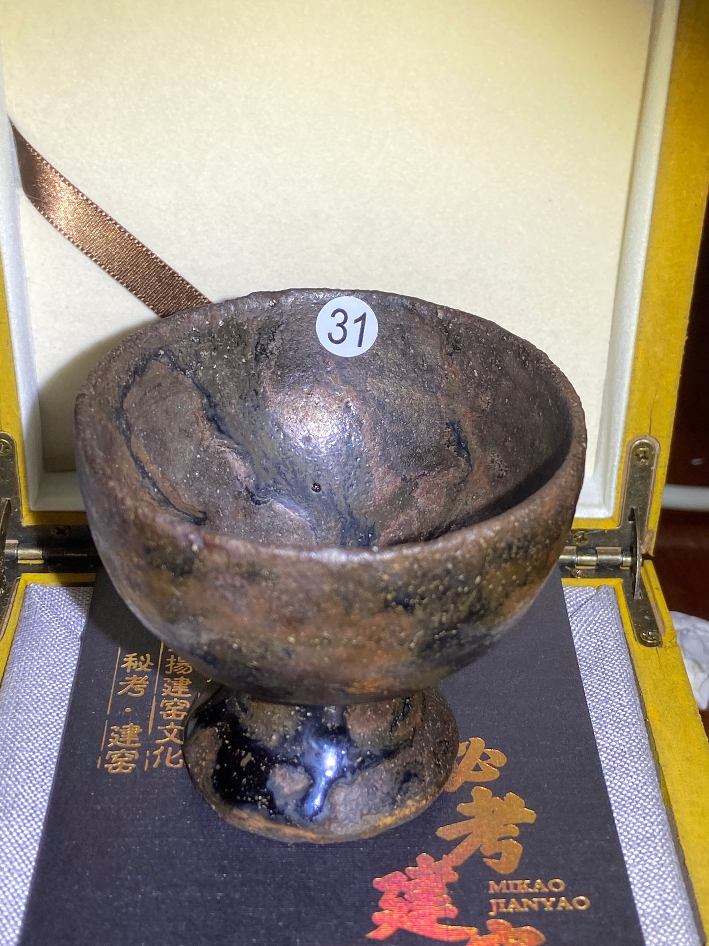 [No.1 teacup] Director of Jianyao Jianzhan Association in Nanping City, Fujian Province｜Inheritor of Tea Yang Kiln Firing Techniques |Master Xu Rubao 2-28