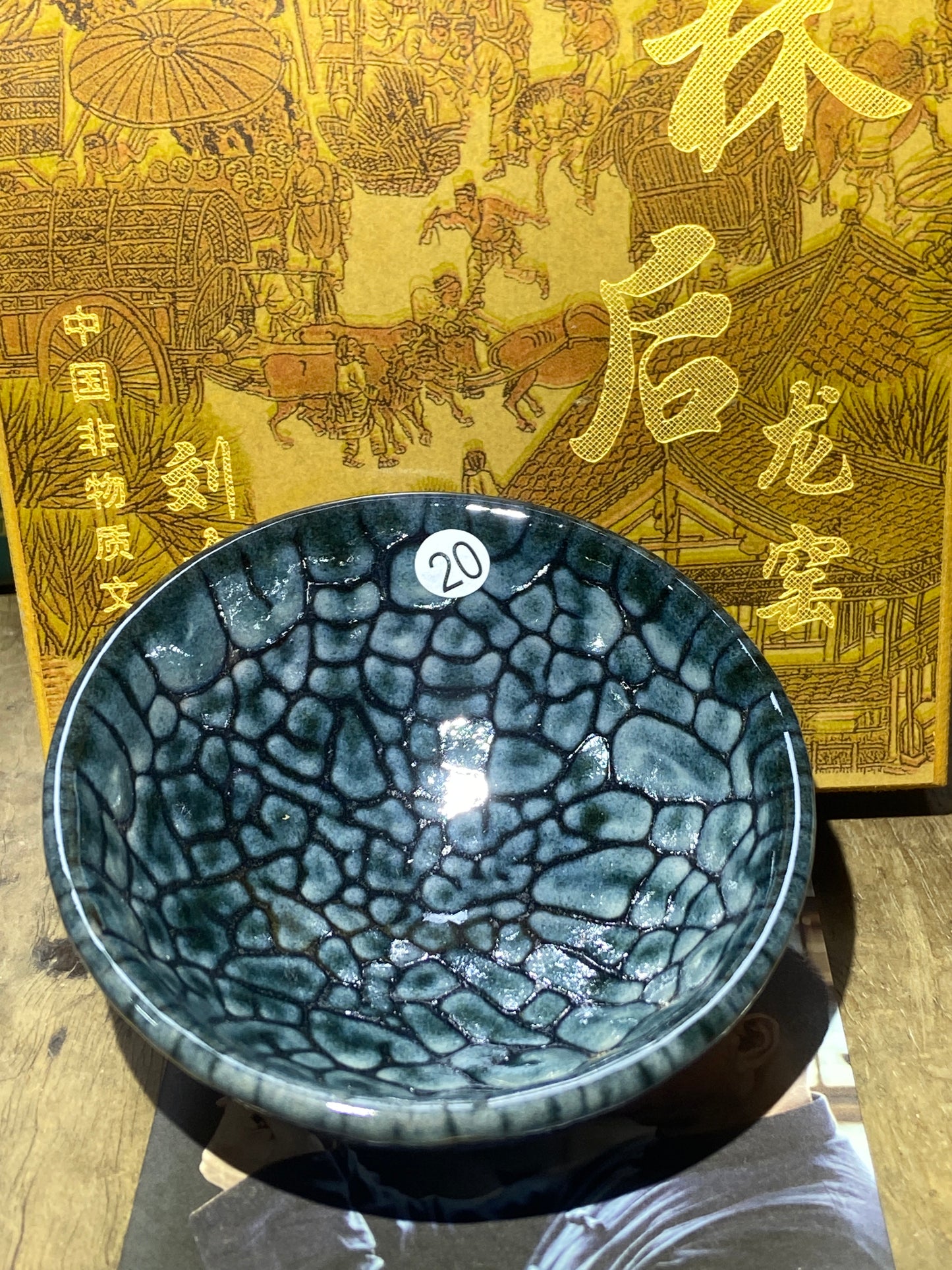[Claire]Jianzhan/The first person to incorporate Song porcelain into glaze | Master Liu9-20
