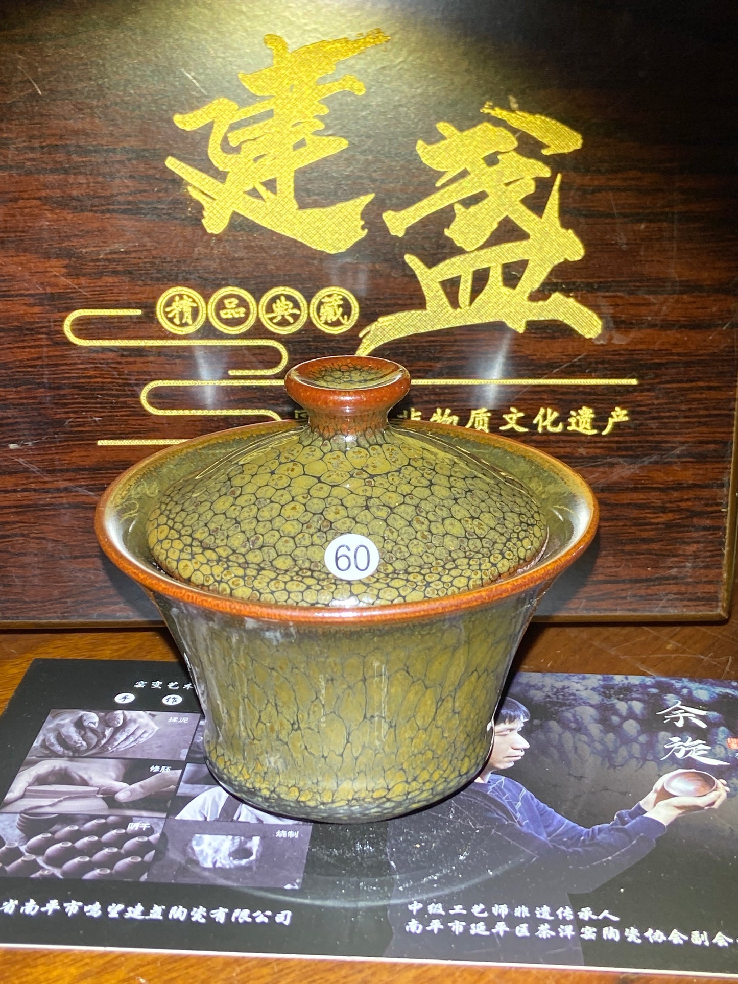 [Claire Pick] Intermediate Craft Master Intangible Heritage Inheritor ｜Master Yuxuan9-6