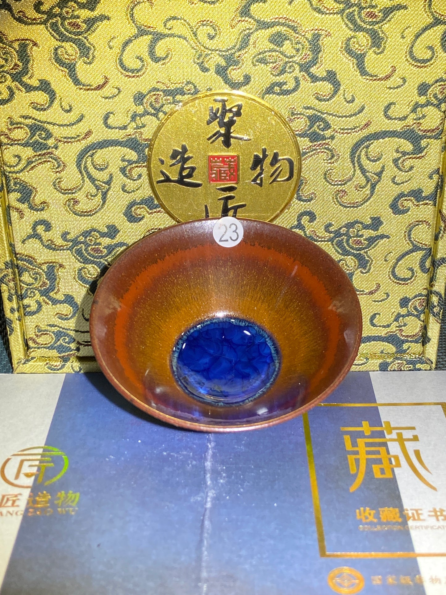 [Claire Pick] p9-14Jianzhan