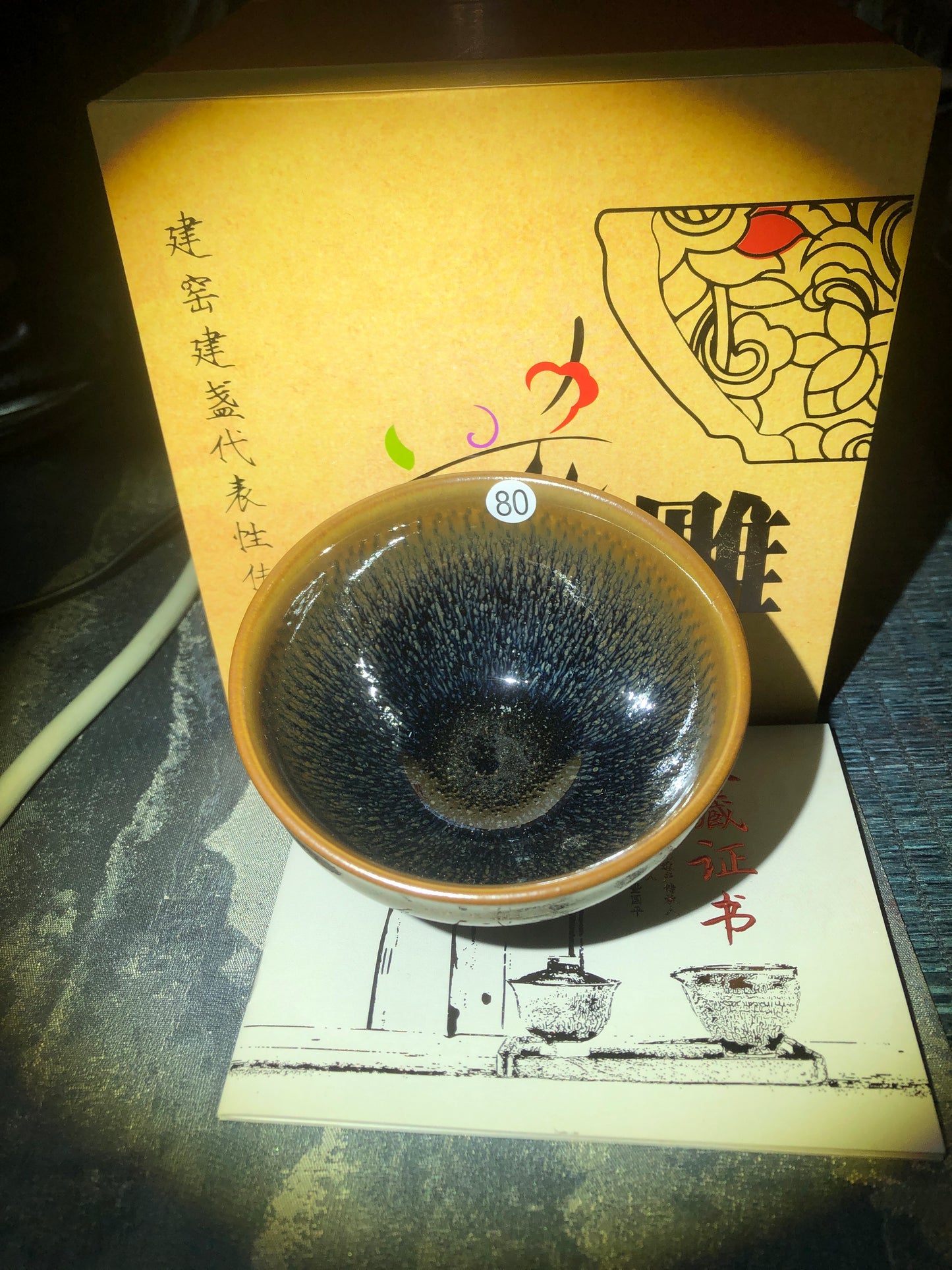 [Claire]Flower Carving Oil Droplet/Non-heritage Inheritor/The First People of Rainbow Glaze| Master JiGuoping 9-1