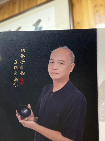 [Claire Pick] Jianzhan family | Master Wuyan 8-30