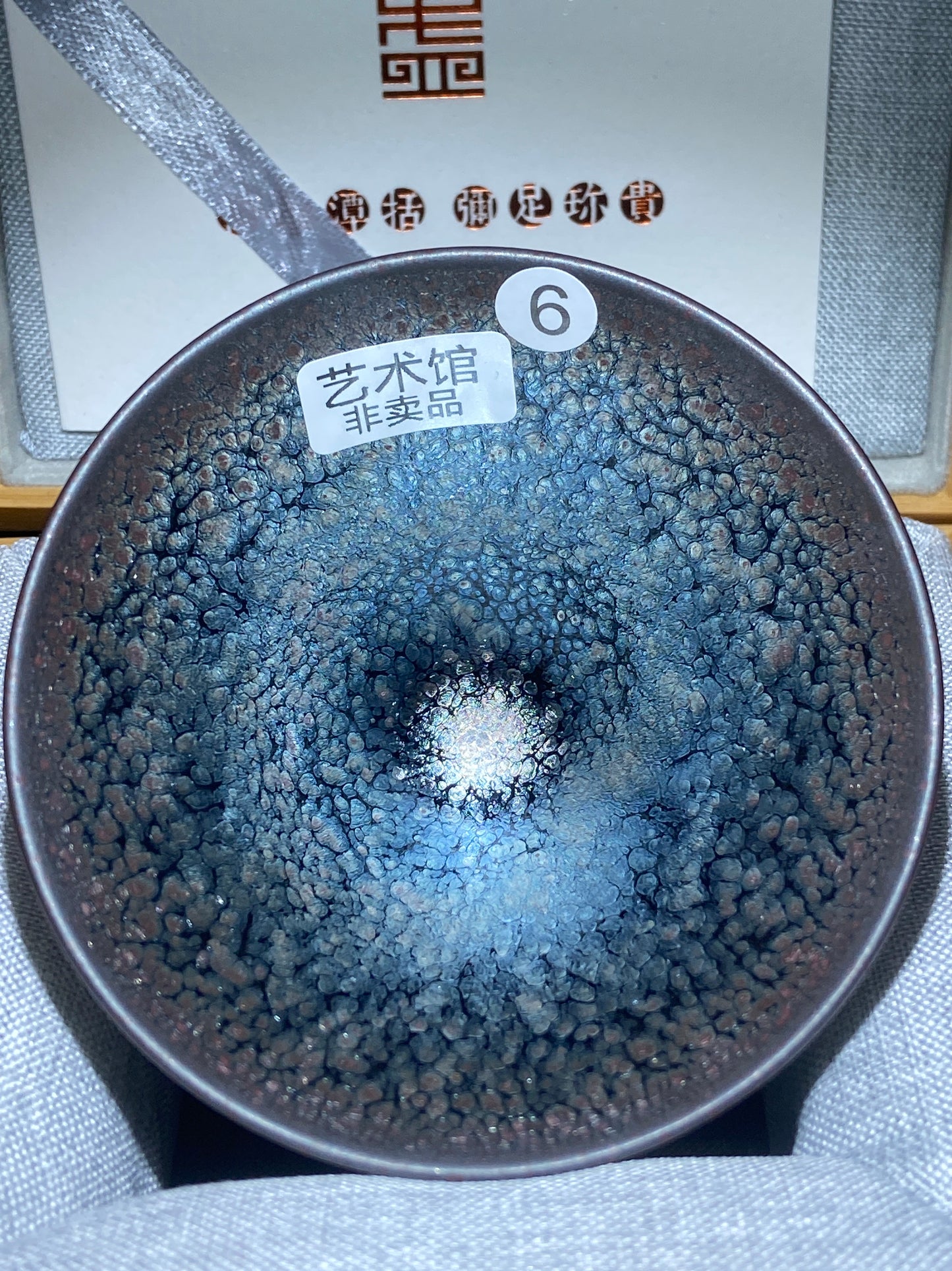 [No.1 tea cup]The earliest Jianzhan Master/ First Master of Oil Droplets/ Uncrowned King | Master LiZhengui 2-25