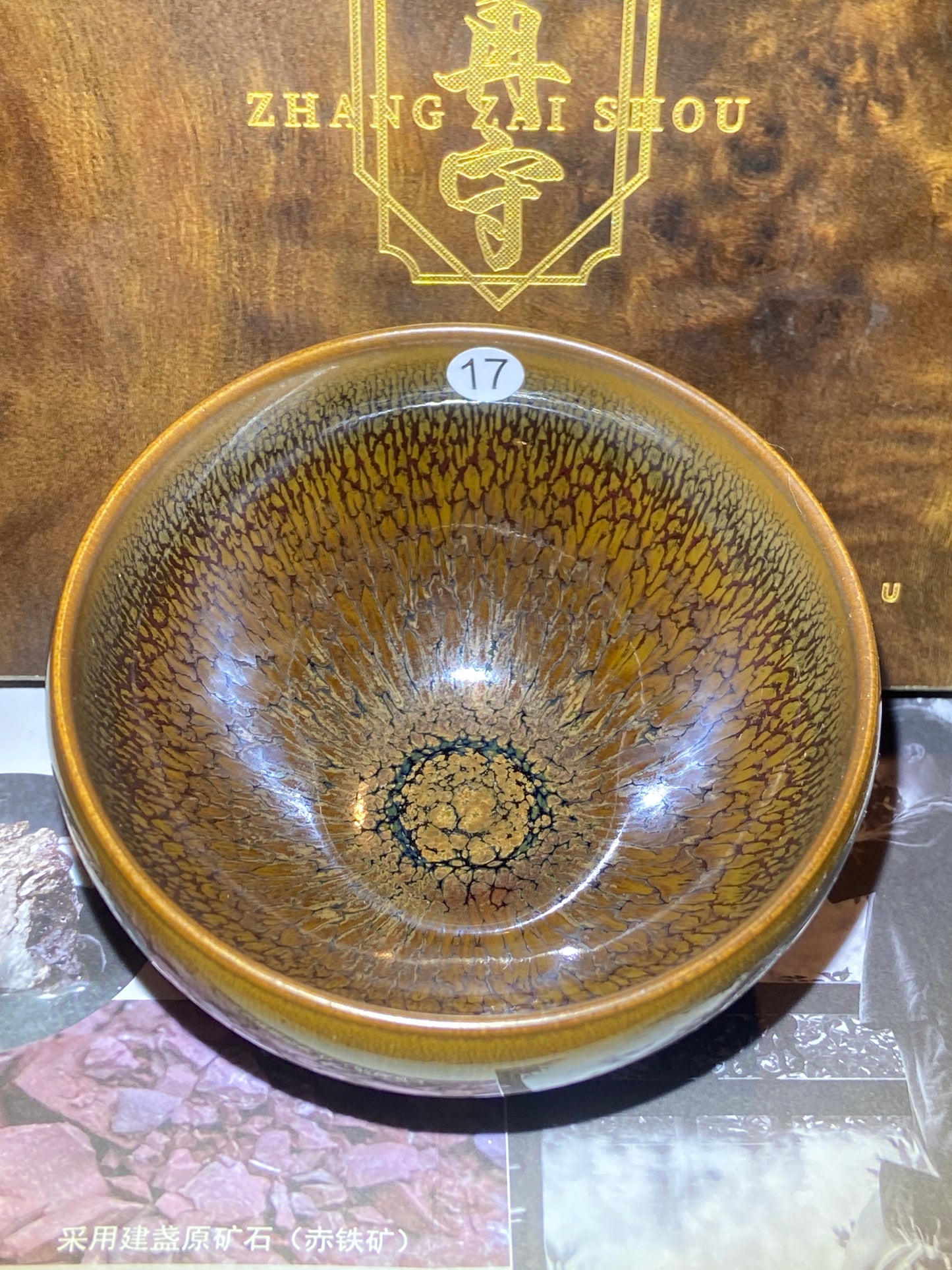 [Claire]National Gift/ Provincial Level | Master ZhangZaishou10-7