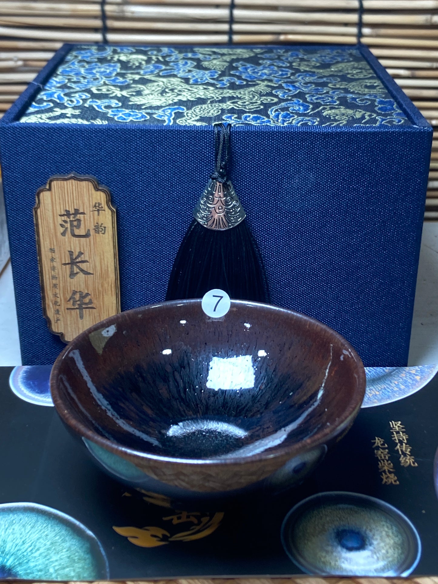 [Claire Pick]Dragon Kiln Wood Fired Jianzhan| Master FanChanghua8-21