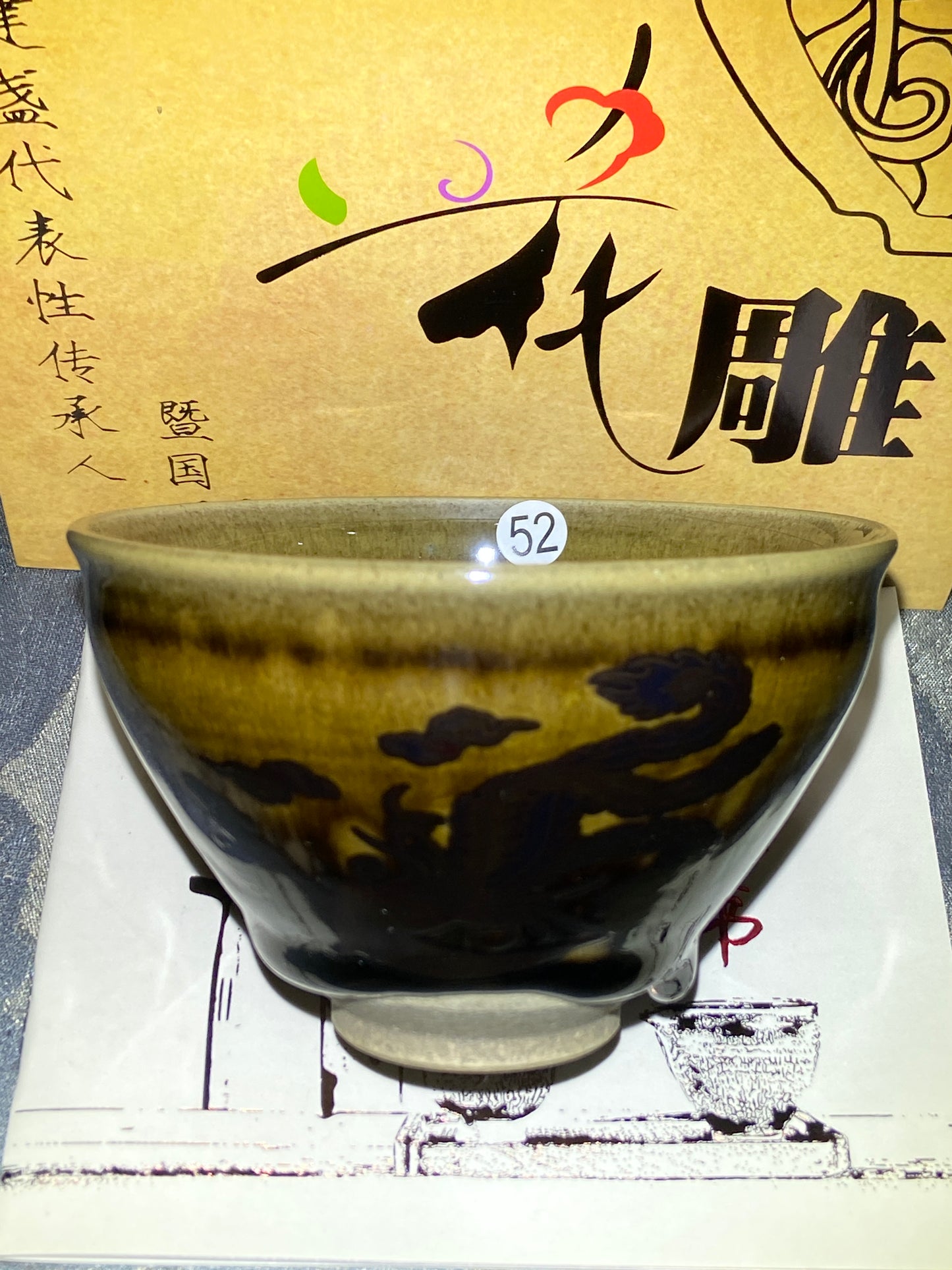 [Claire]Flower Carving Oil Drops/Non-heritage Inheritor/The First People of Rainbow Glaze| JiGuoping9-15