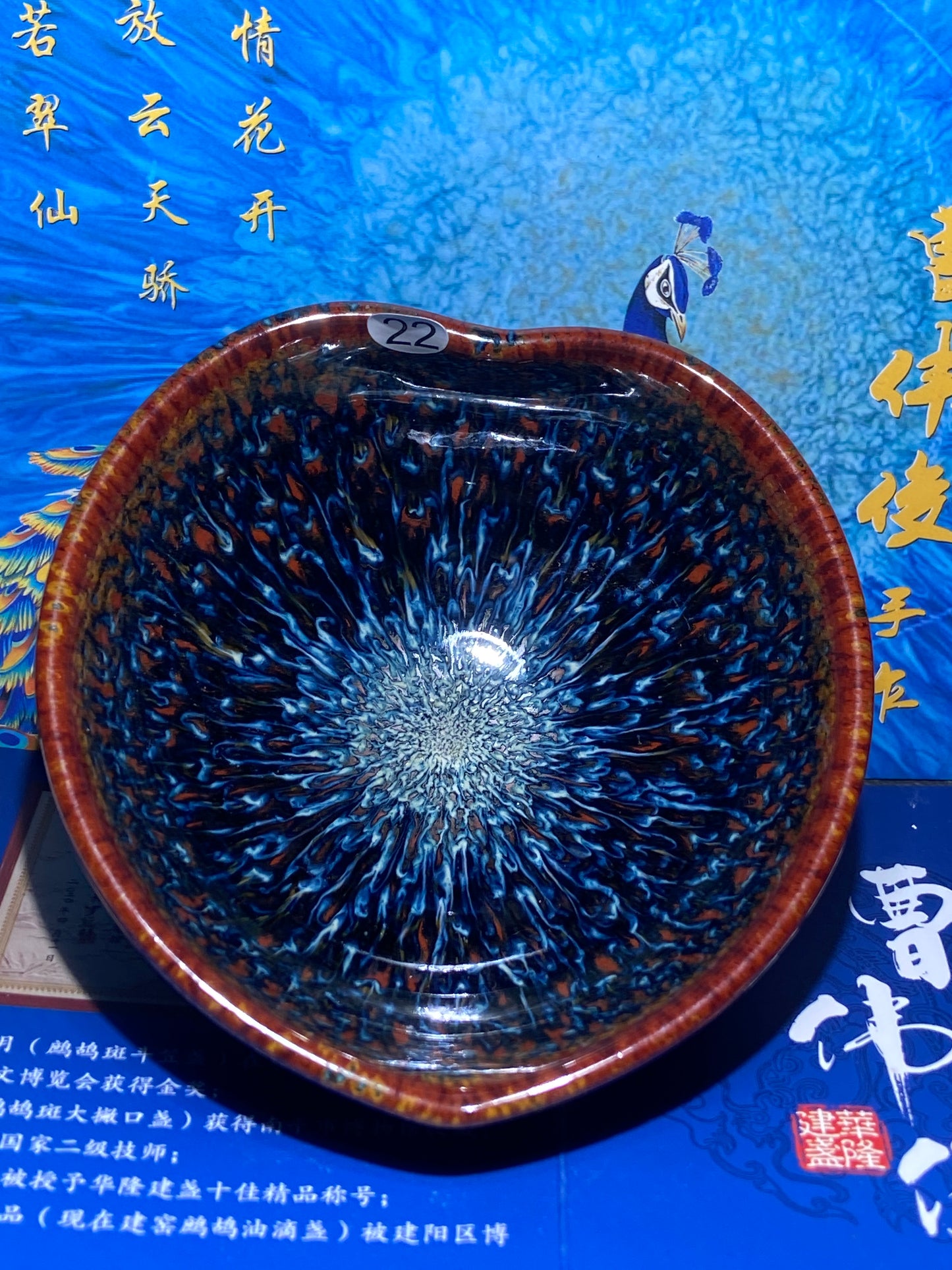 [Claire Pick]Senior Craft Artist/ National Junior Technologist/ Founder of Gold Silk Blue Peacock Glaze| Master Caoweijun 8-22