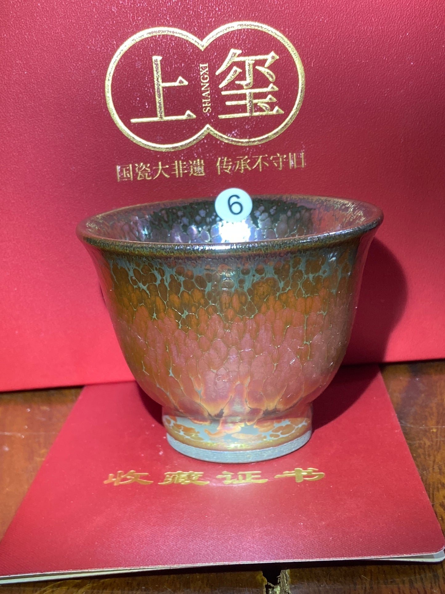 [No.1 teacup]Jianzhan｜National level inheritor of intangible cultural heritage | Master of Arts and Crafts |Master Xiu Guangming 2-8