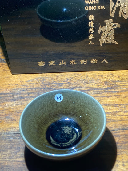 [Claire]Master Wang Qing Xia 8.10
