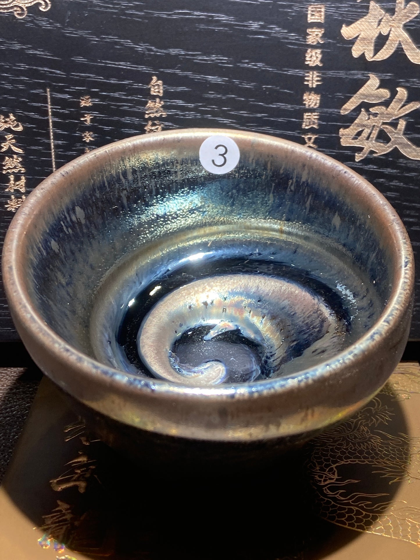 [Tiki ]zhuqiuming Dragon Kiln Fired Pottery 11-22