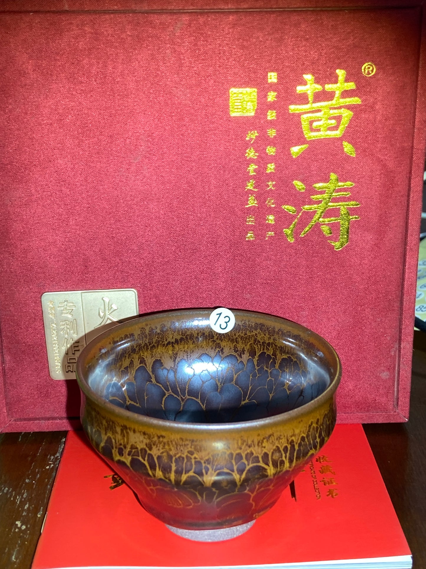 [Claire Pick]National Master/ Fujian Provincial Art Master/Creator of Golden Cup Daqi/ Representive Glaze Fire Lotus| Master Huang Tao 8-20
