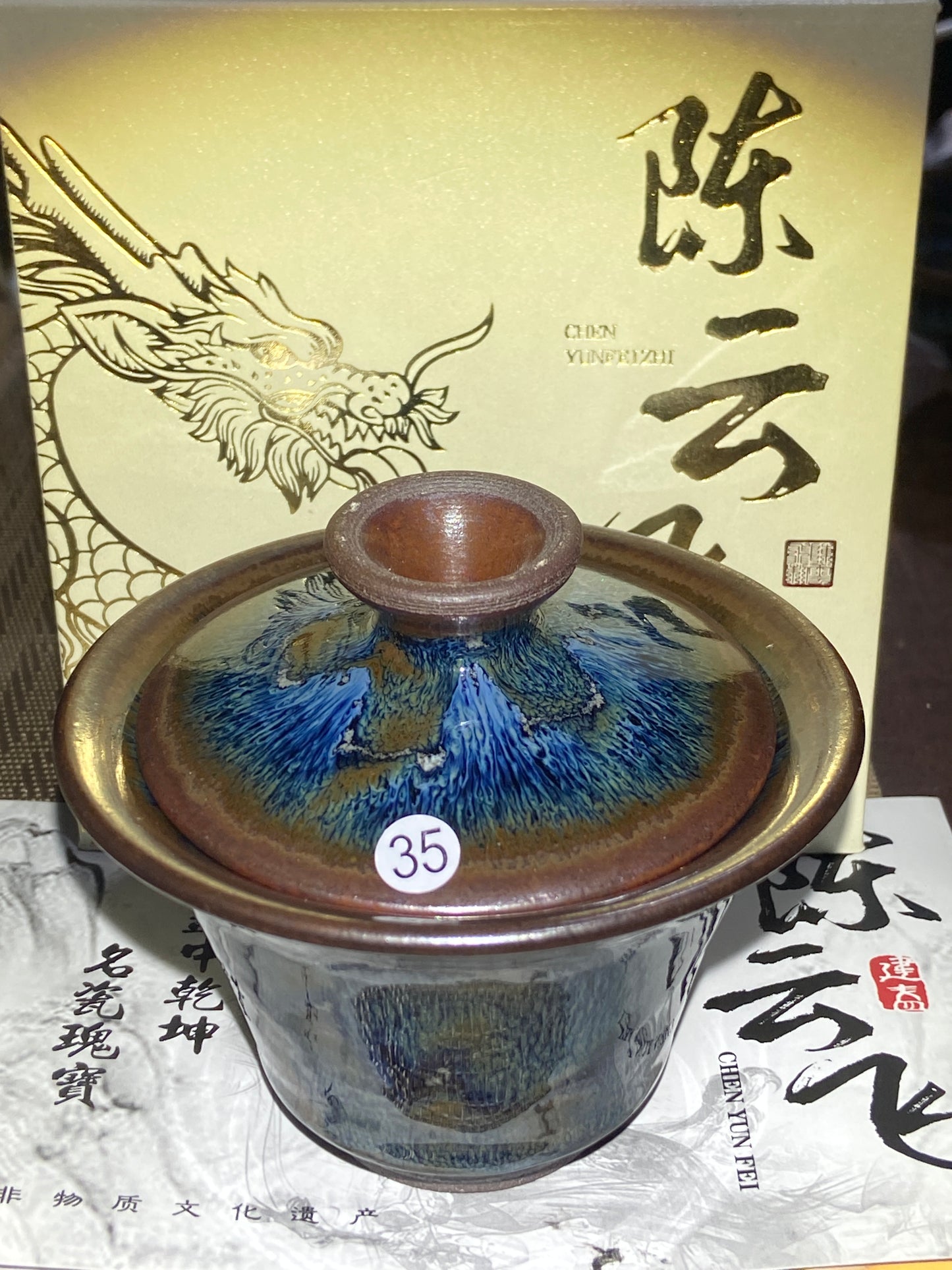 [Claire Pick] Landscape Master | Chen Yunfei9-4