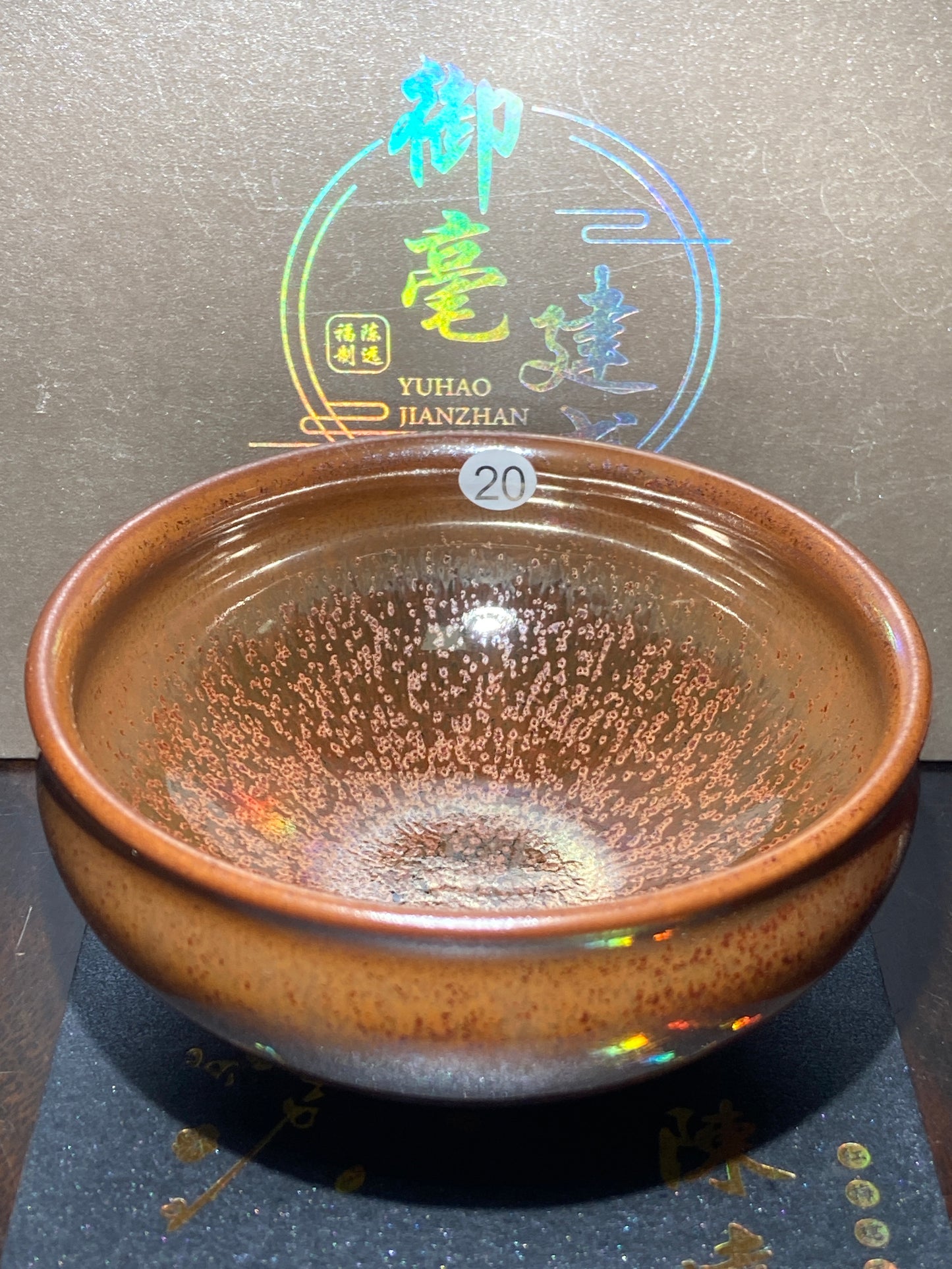 [Jett] Master ChenYuanFu Representative work Red Plum 10-18