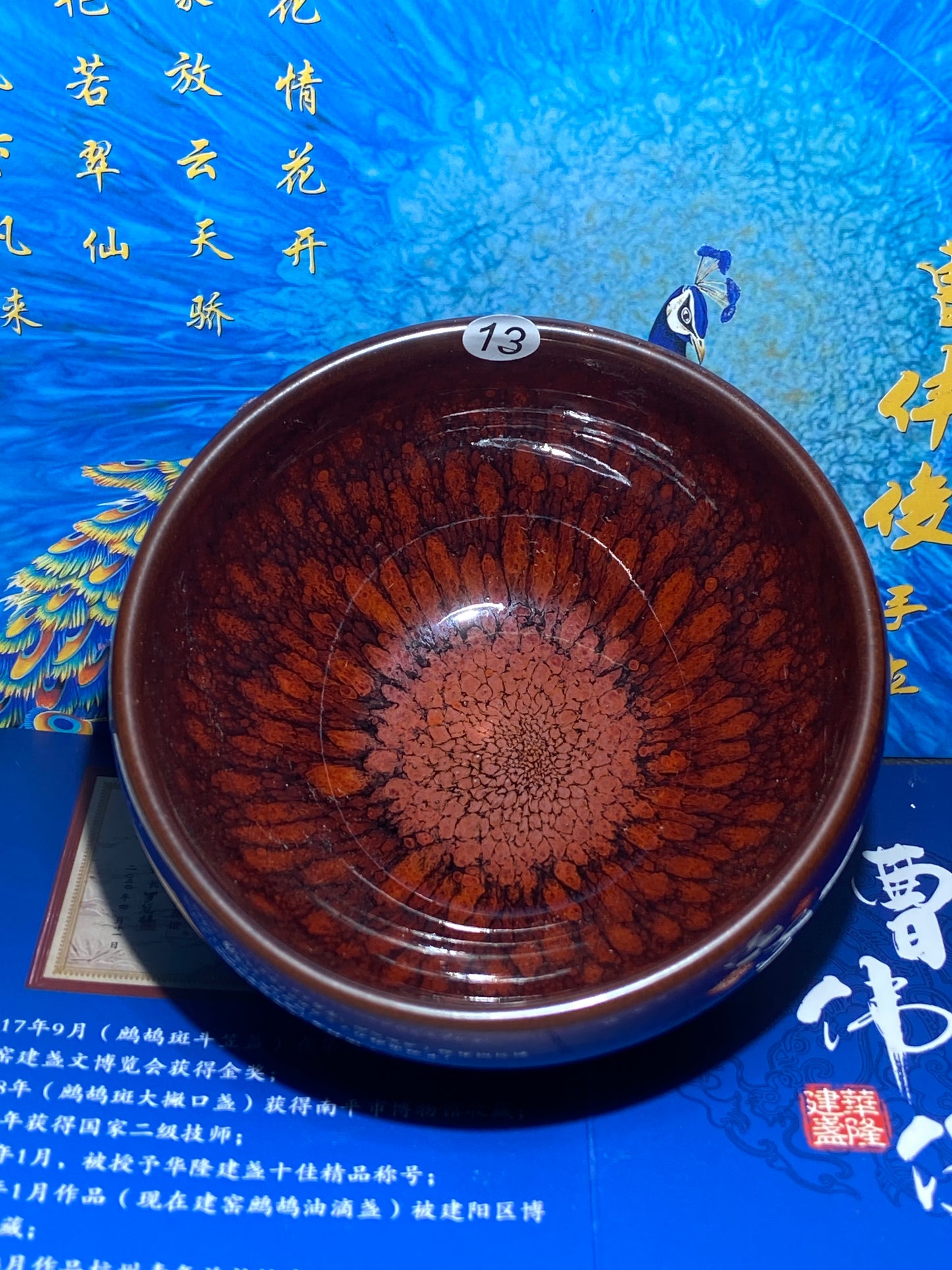 [Claire Pick]Senior Craft Artist/ National Junior Technologist/ Founder of Gold Silk Blue Peacock Glaze| Master Caoweijun 8-22