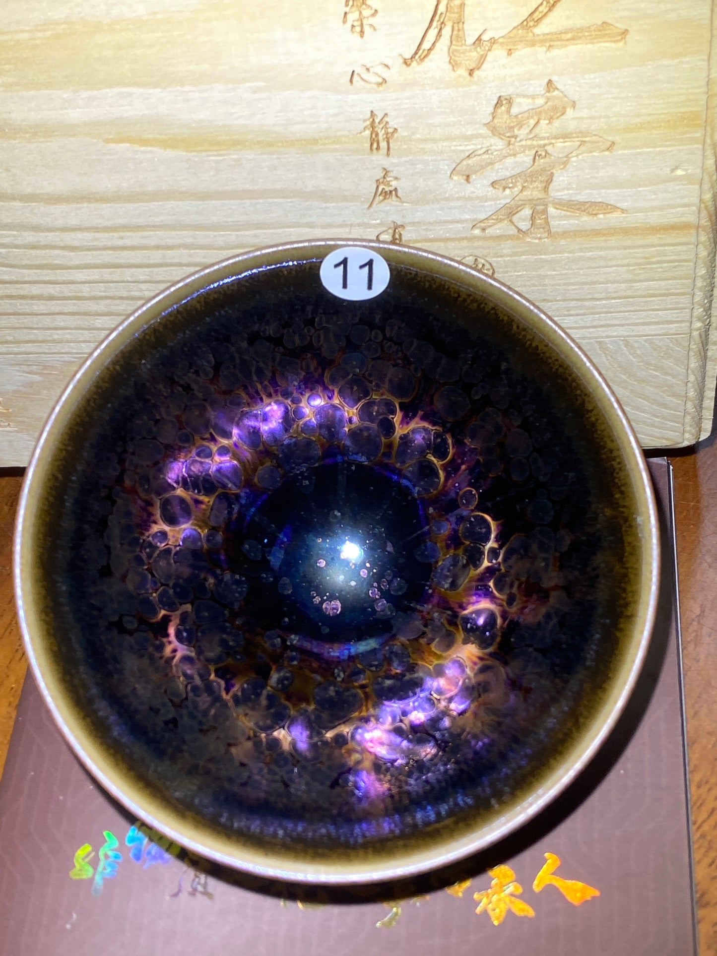 [No.1 teacup] Master LuoRenrong Inheritor of intangible cultural heritage 3-4