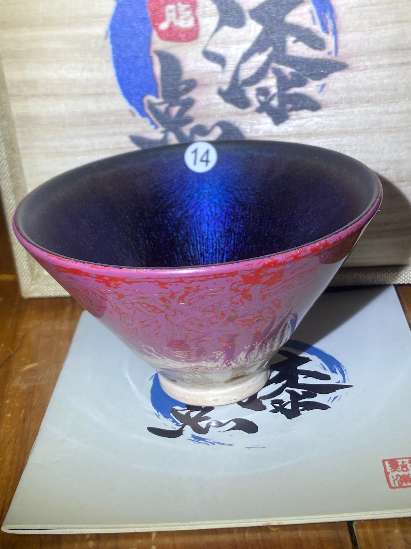 [No1 tea cup ]Founder of Dianqi Technique| Master Li Yongqiang & Master ChengXi 1-21