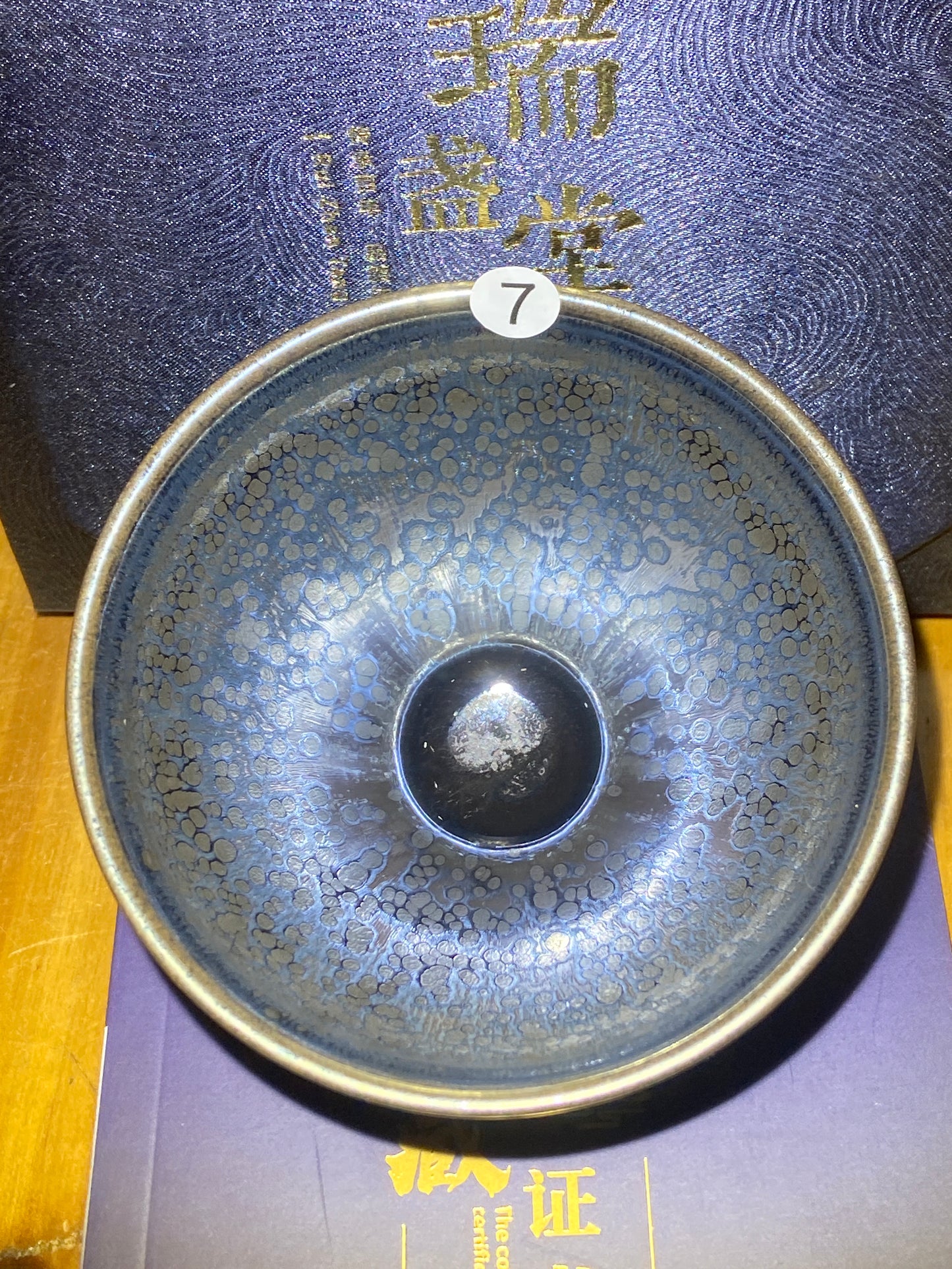 [No.1 tea cup]The earliest Jianzhan Master/ Provincial Master/ Engaged in the industry for 15 years| Master Qian Ding2-26