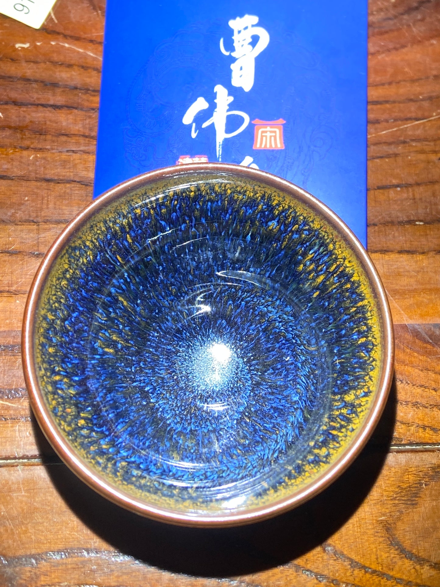 [Tiki Pick]Senior Craft Artist/ National Junior Technologist/ Founder of Gold Silk Blue Peacock Glaze| Master Caoweijun 11-30