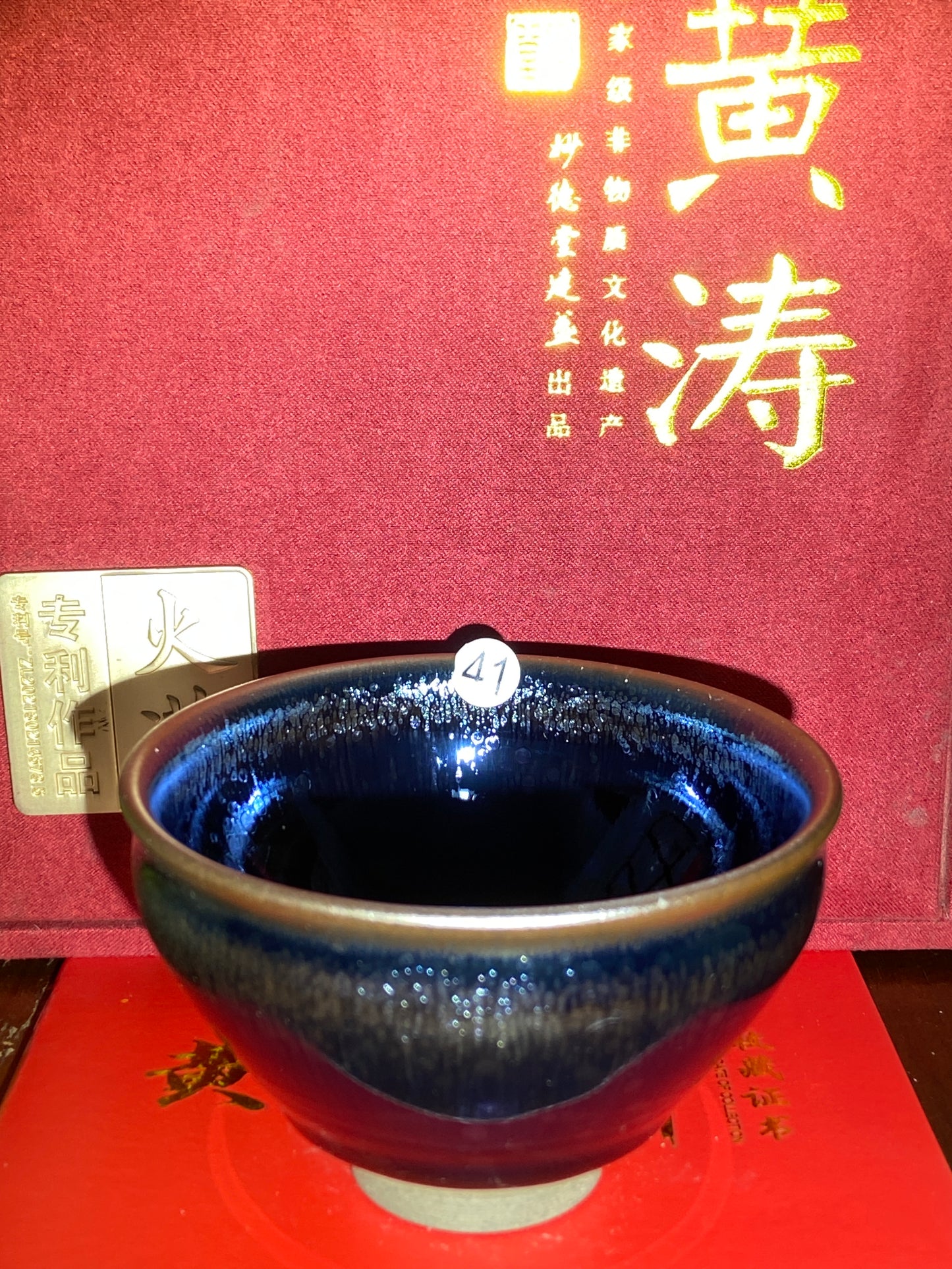 [Claire Pick]National Master/ Fujian Provincial Art Master/Creator of Golden Cup Daqi/ Representive Glaze Fire Lotus| Master Huang Tao 8-20