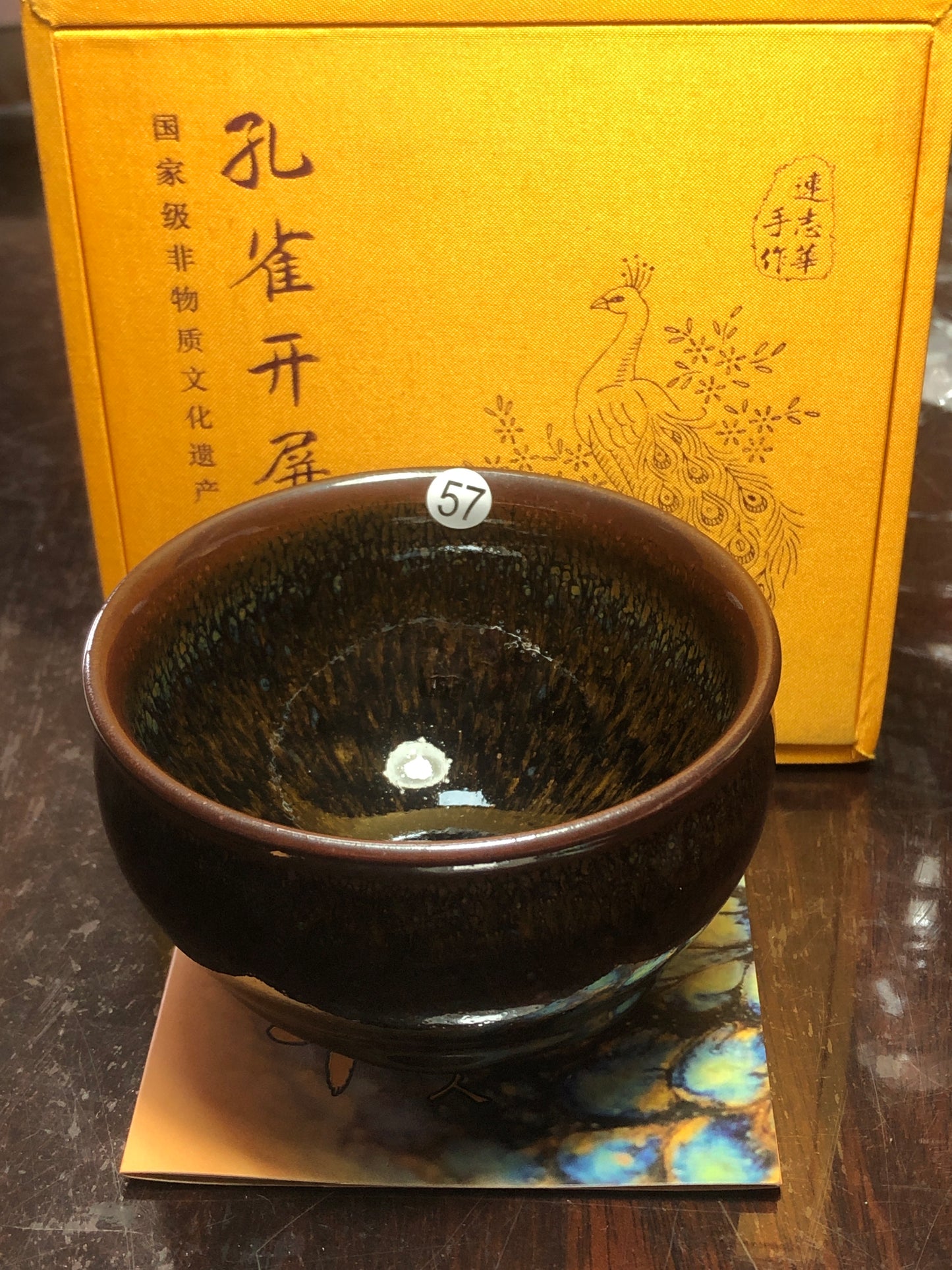 [Claire Pick] Inheritor of intangible culture/ Porcelain Artist/ Porcelain Designer | Master Lian Zhihua8-29