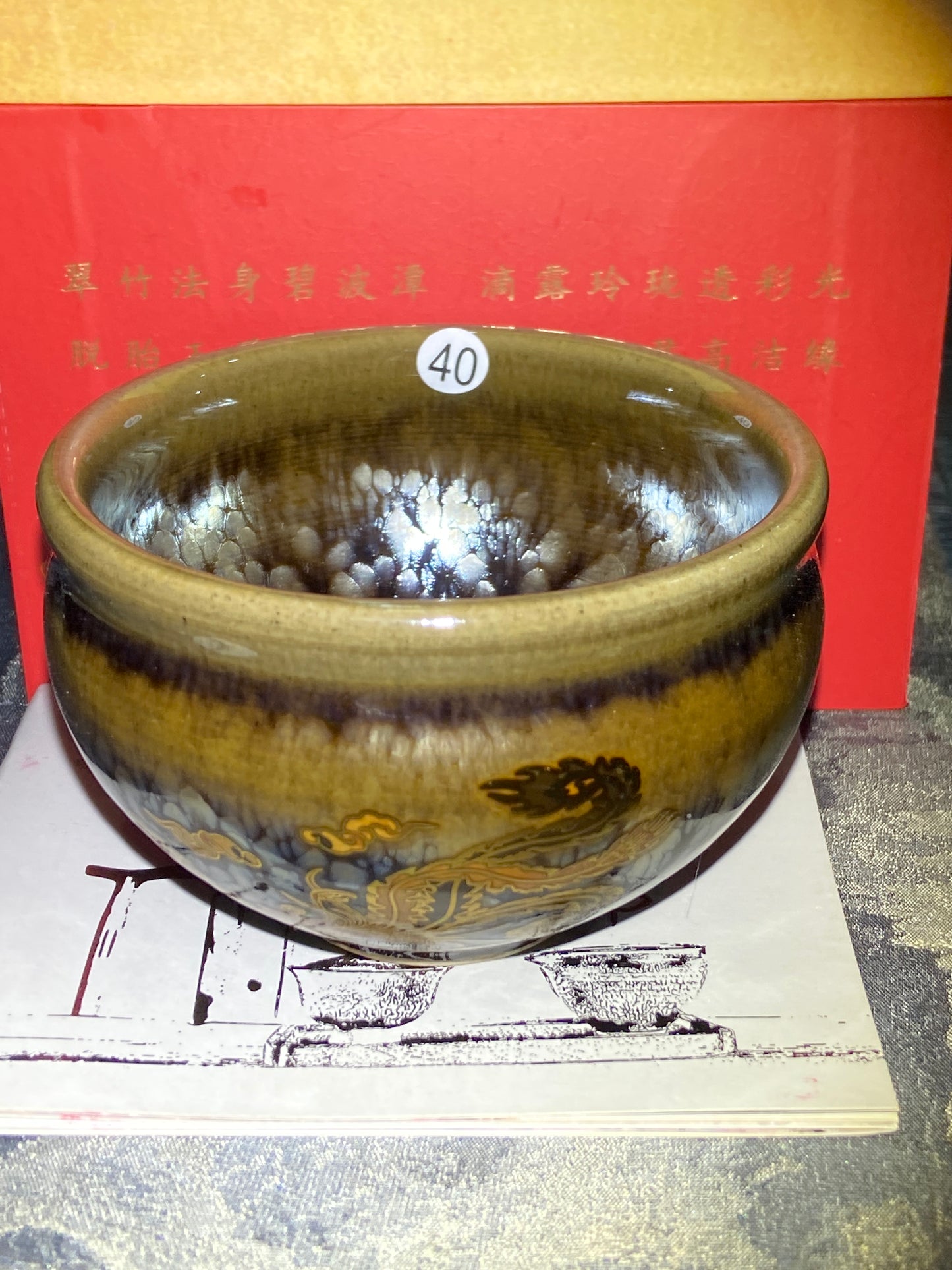 [Claire]Flower Carving Oil Droplet/Non-heritage Inheritor/The First People of Rainbow Glaze| Master JiGuoping 9-1