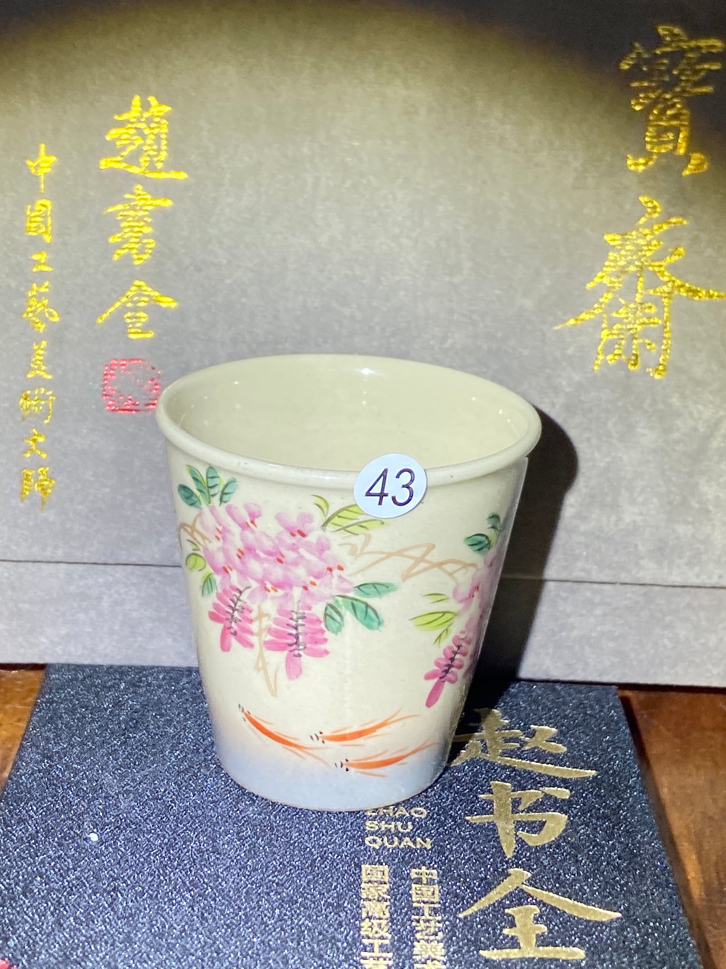 [Claire] Master ZhaoShuquan, National gift for Xiamen BRICS Conference in 2017/ National Porcelain Master/Chinese Arts and Crafts Master 9-2