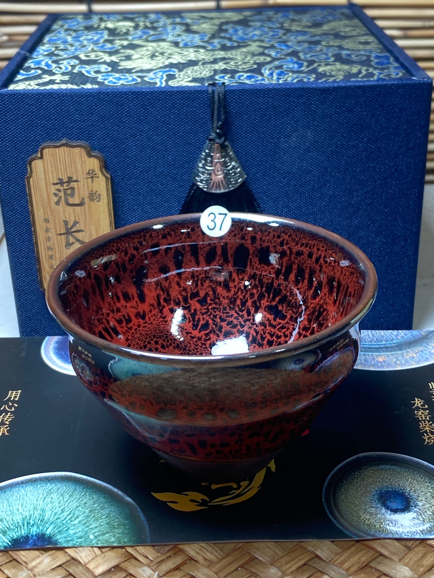 [Claire Pick]Dragon Kiln Wood Fired Jianzhan| Master FanChanghua8-21